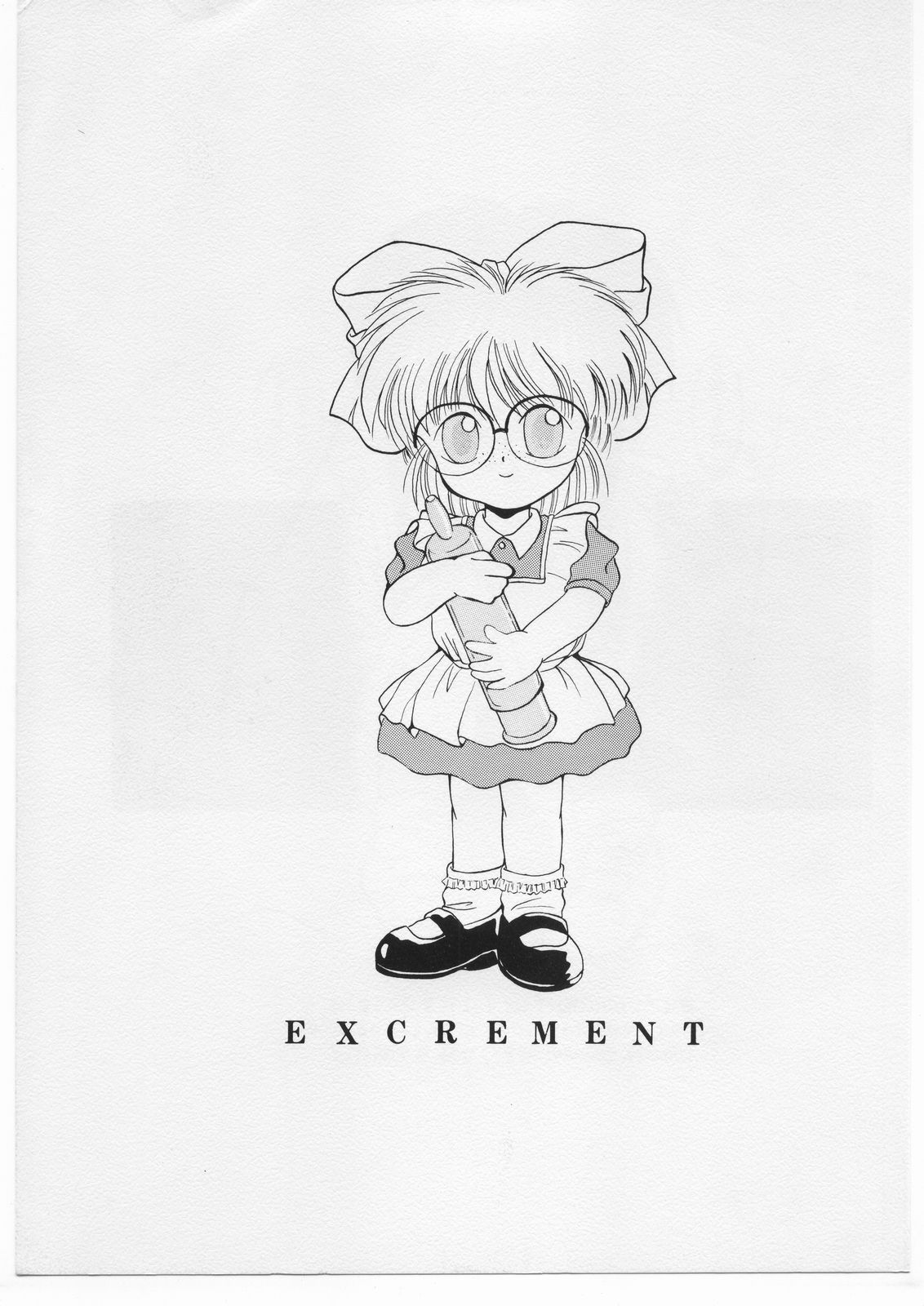 EXCREMENT page 1 full