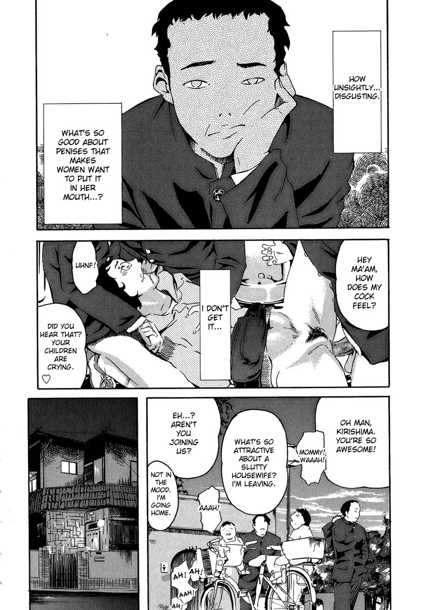 Kyoushitsu to SEX to Danshi Seito to Onna Kyoushi page 10 full