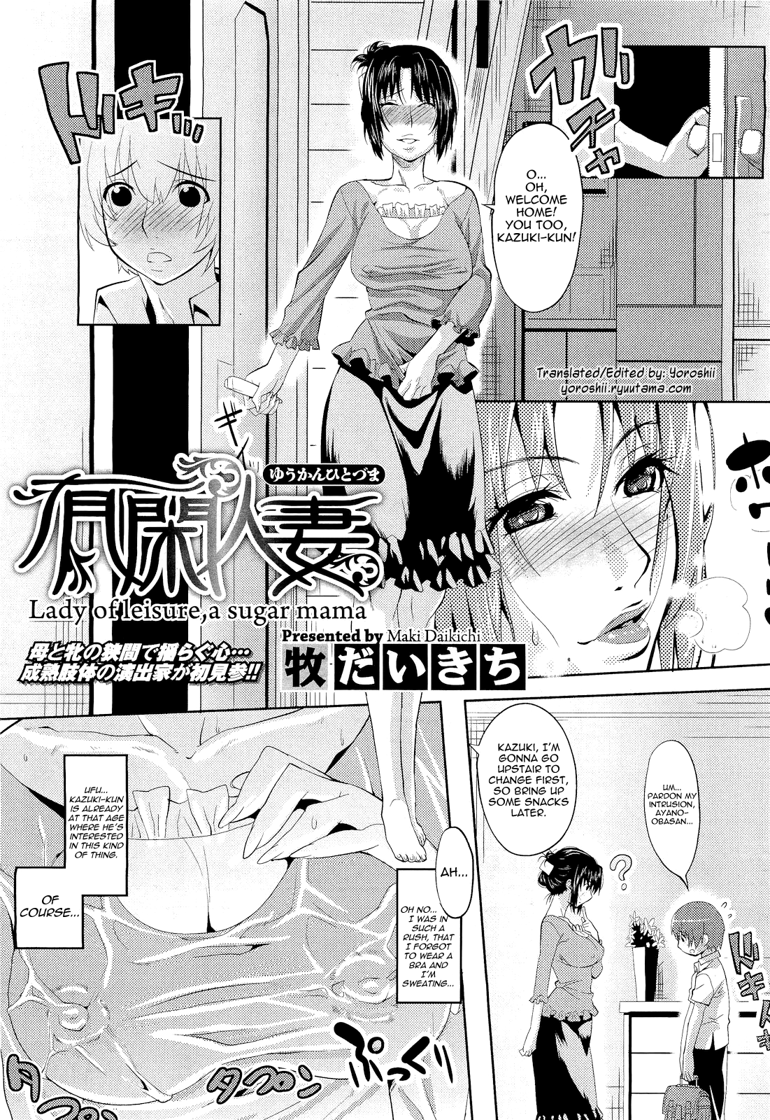 Yuukan Hitozuma - Lady of Leisure, a Sugar Mama page 2 full