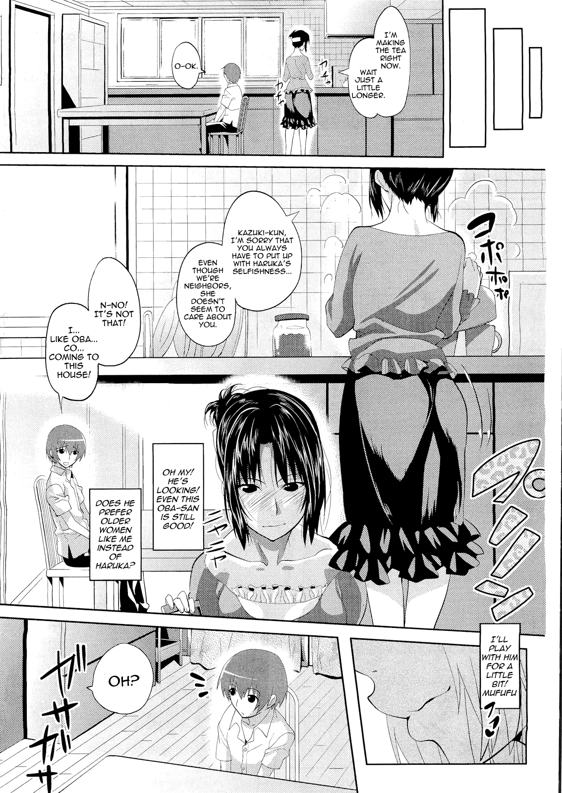 Yuukan Hitozuma - Lady of Leisure, a Sugar Mama page 3 full