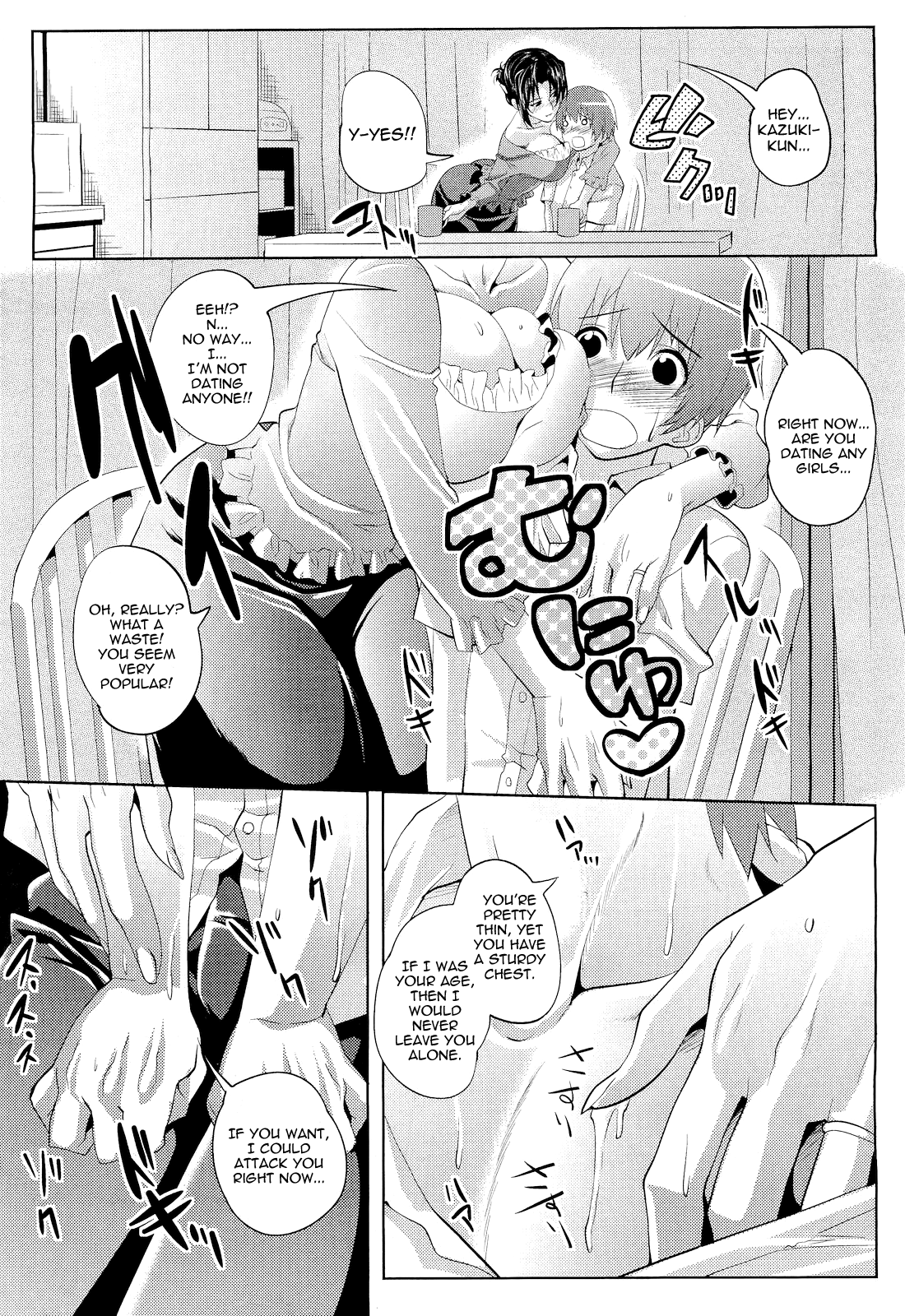 Yuukan Hitozuma - Lady of Leisure, a Sugar Mama page 5 full