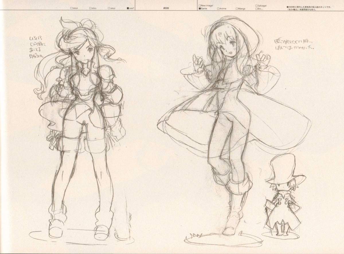 RaKuGaKi./Monochrome. page 5 full