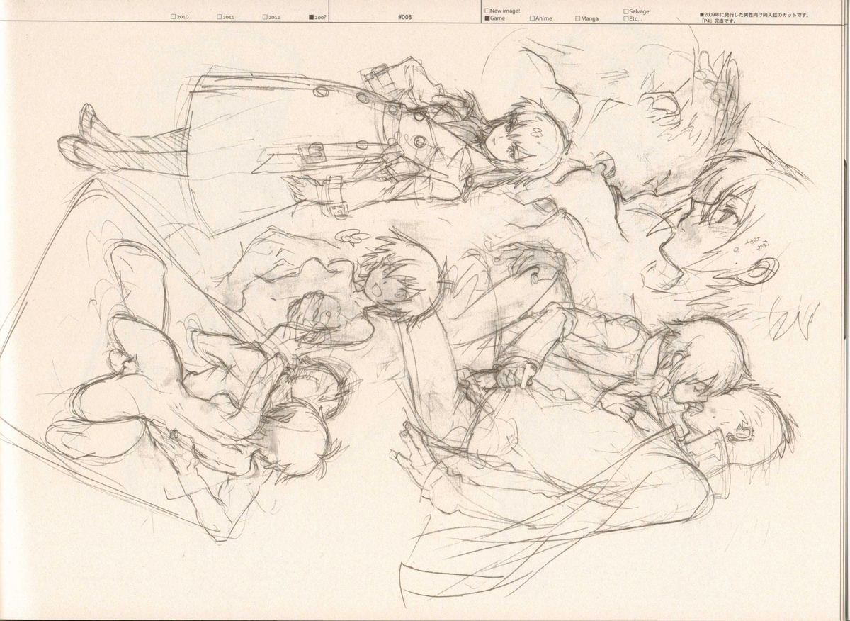 RaKuGaKi./Monochrome. page 7 full