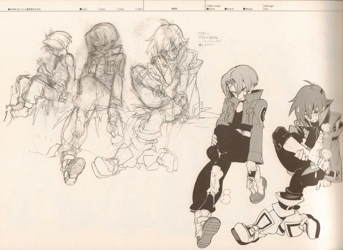 RaKuGaKi./Monochrome. page 8 full