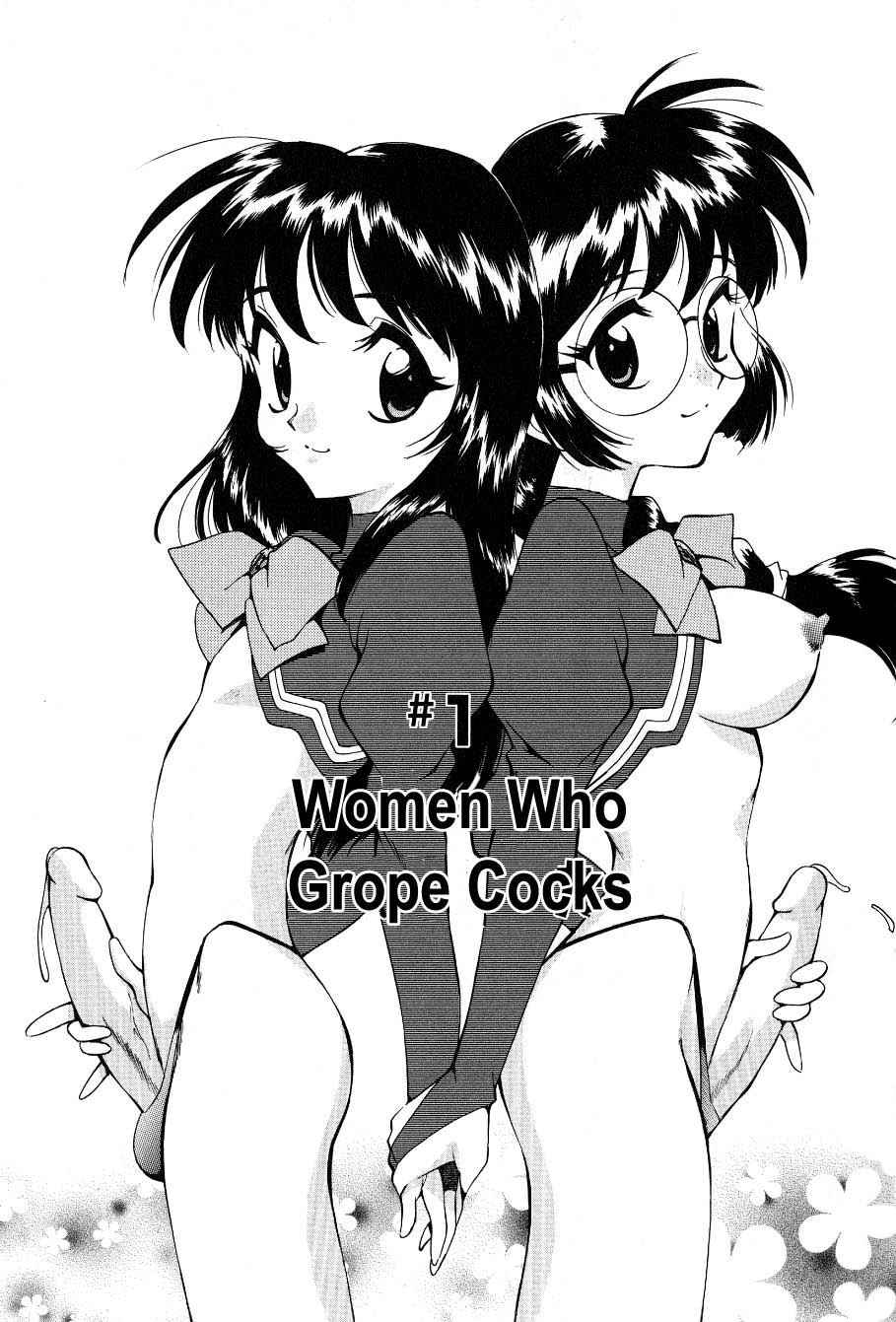 Anal Justice - Nikubou Shasei Hen page 5 full