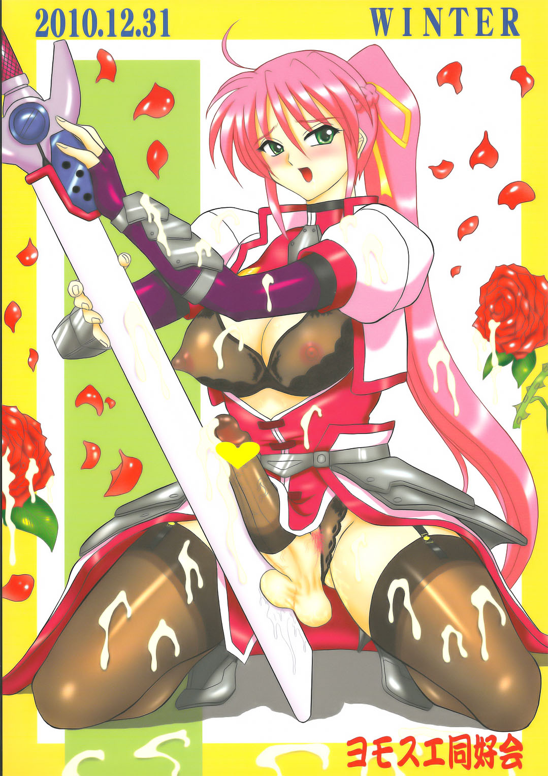 LYRICAL CENTURY STRIKERS page 2 full