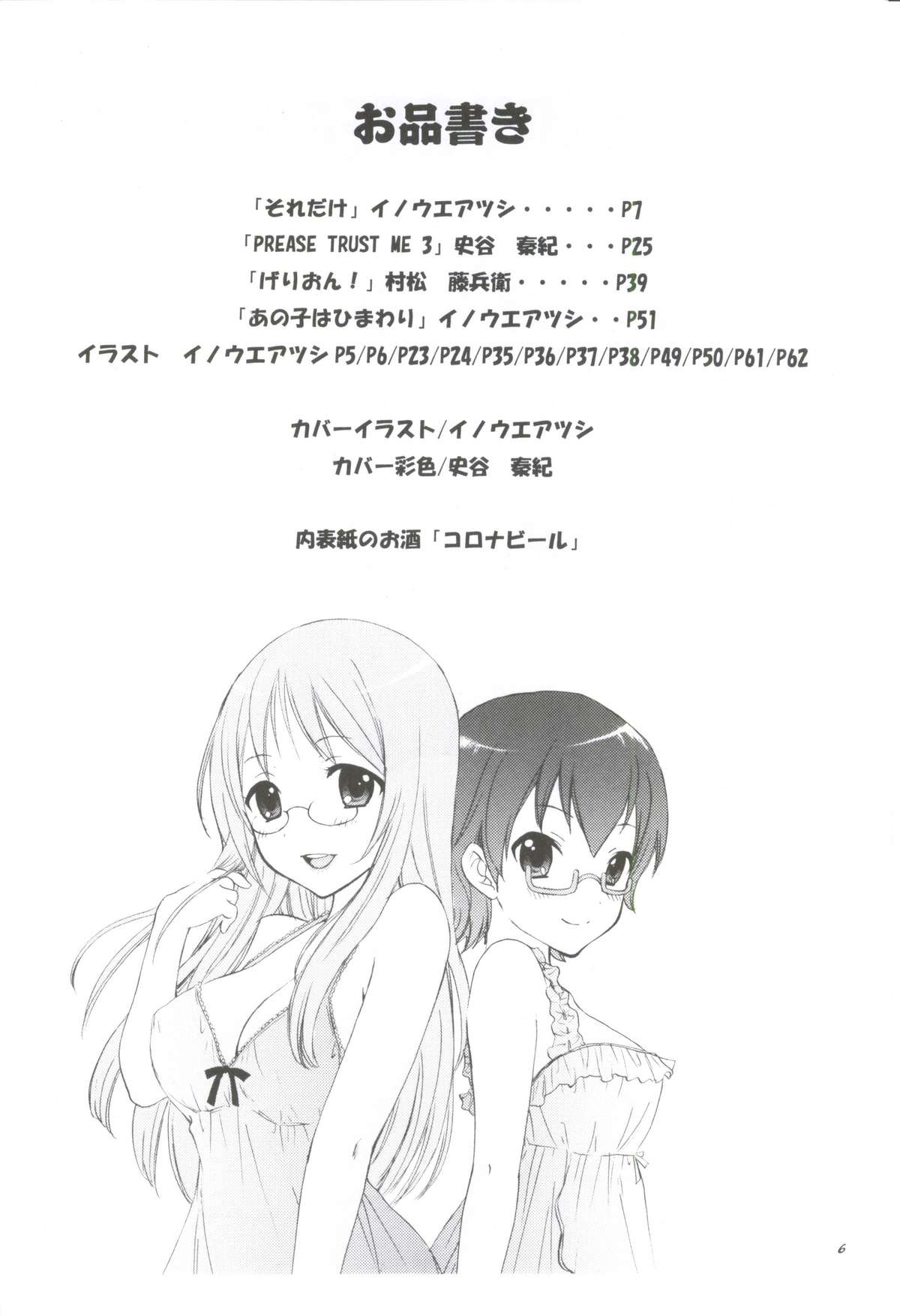 READY STEADY GO! page 3 full