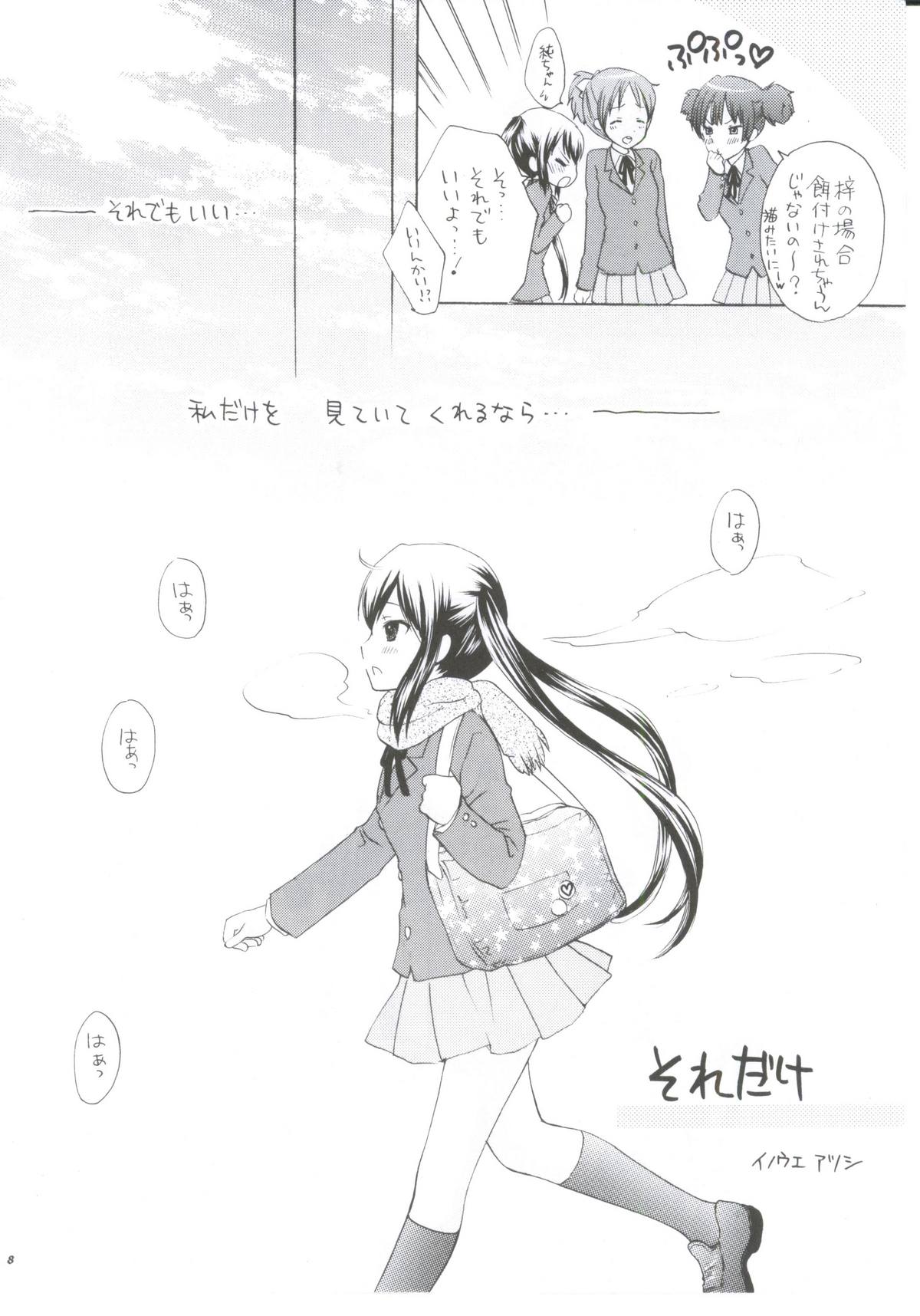 READY STEADY GO! page 5 full