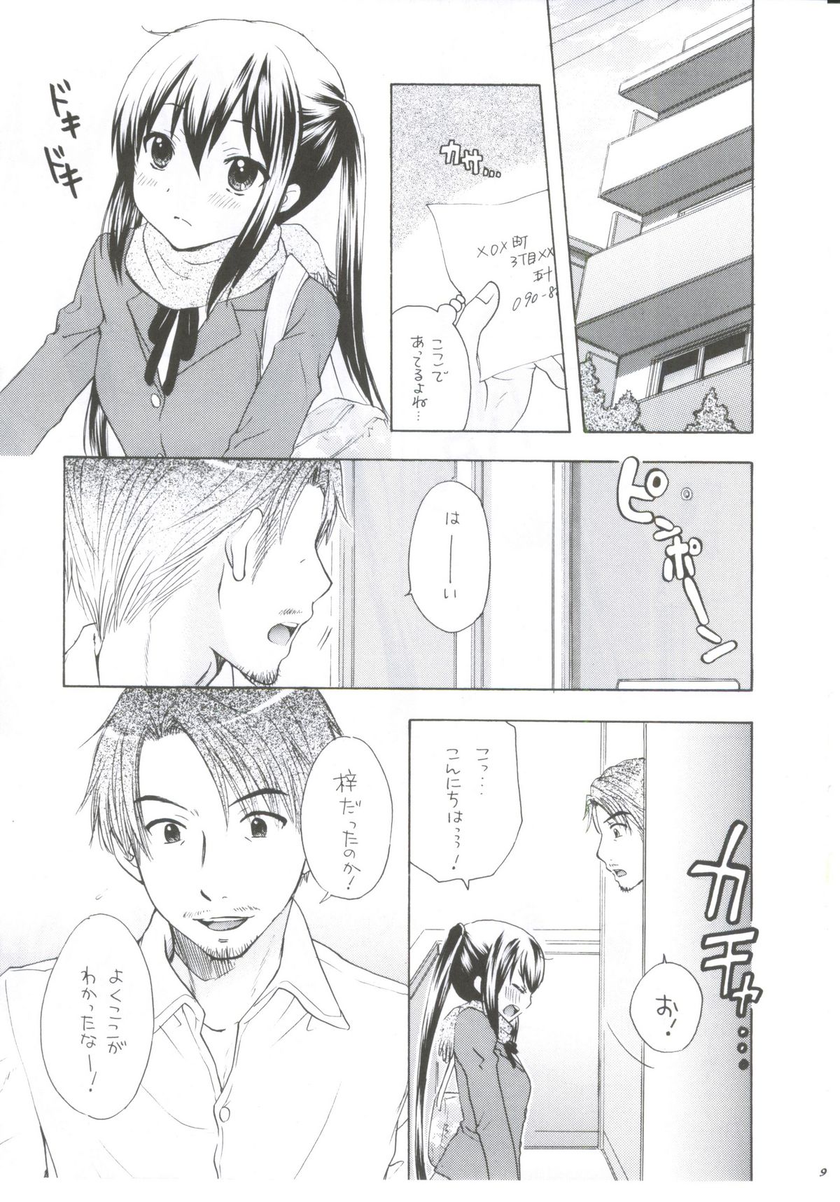 READY STEADY GO! page 6 full