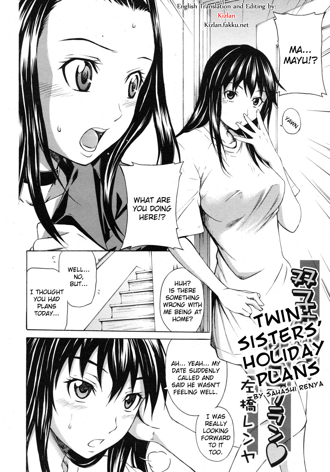 Futago Shimai no Kyuujitsu Plan | Twin Sister's Holidy Plans page 2 full