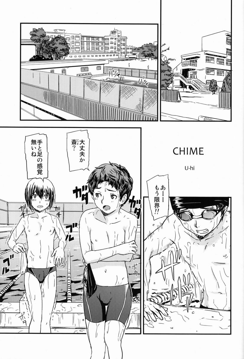 CHIME page 4 full
