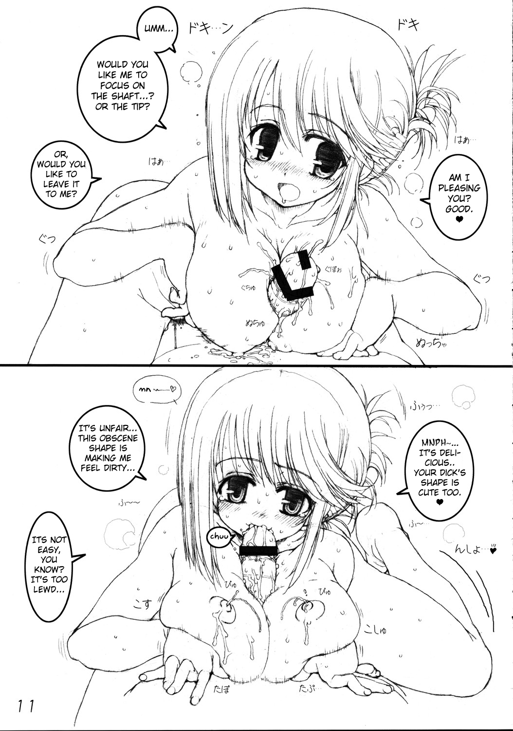 Manaka to Issho! | With Manaka! page 10 full