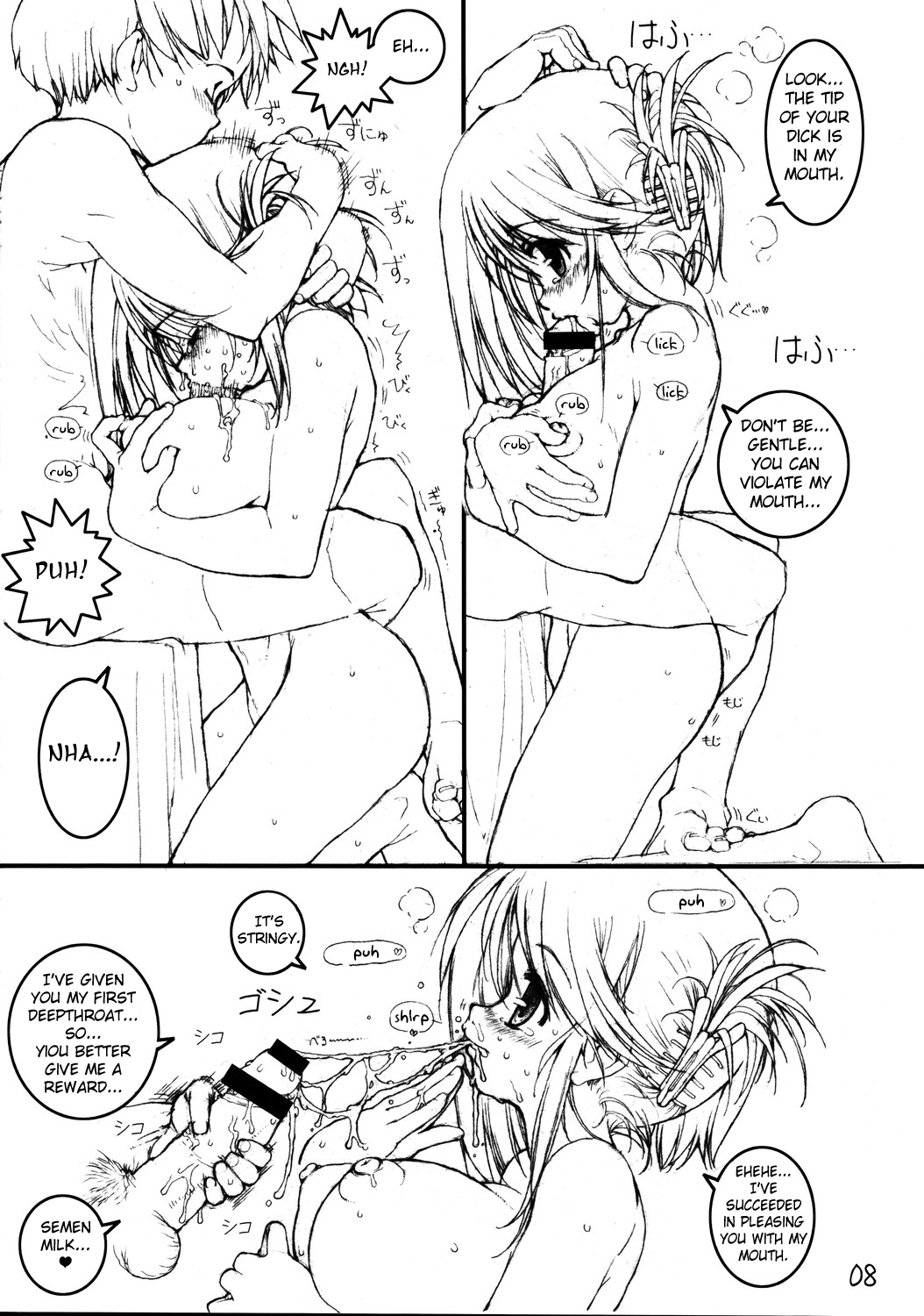 Manaka to Issho! | With Manaka! page 7 full