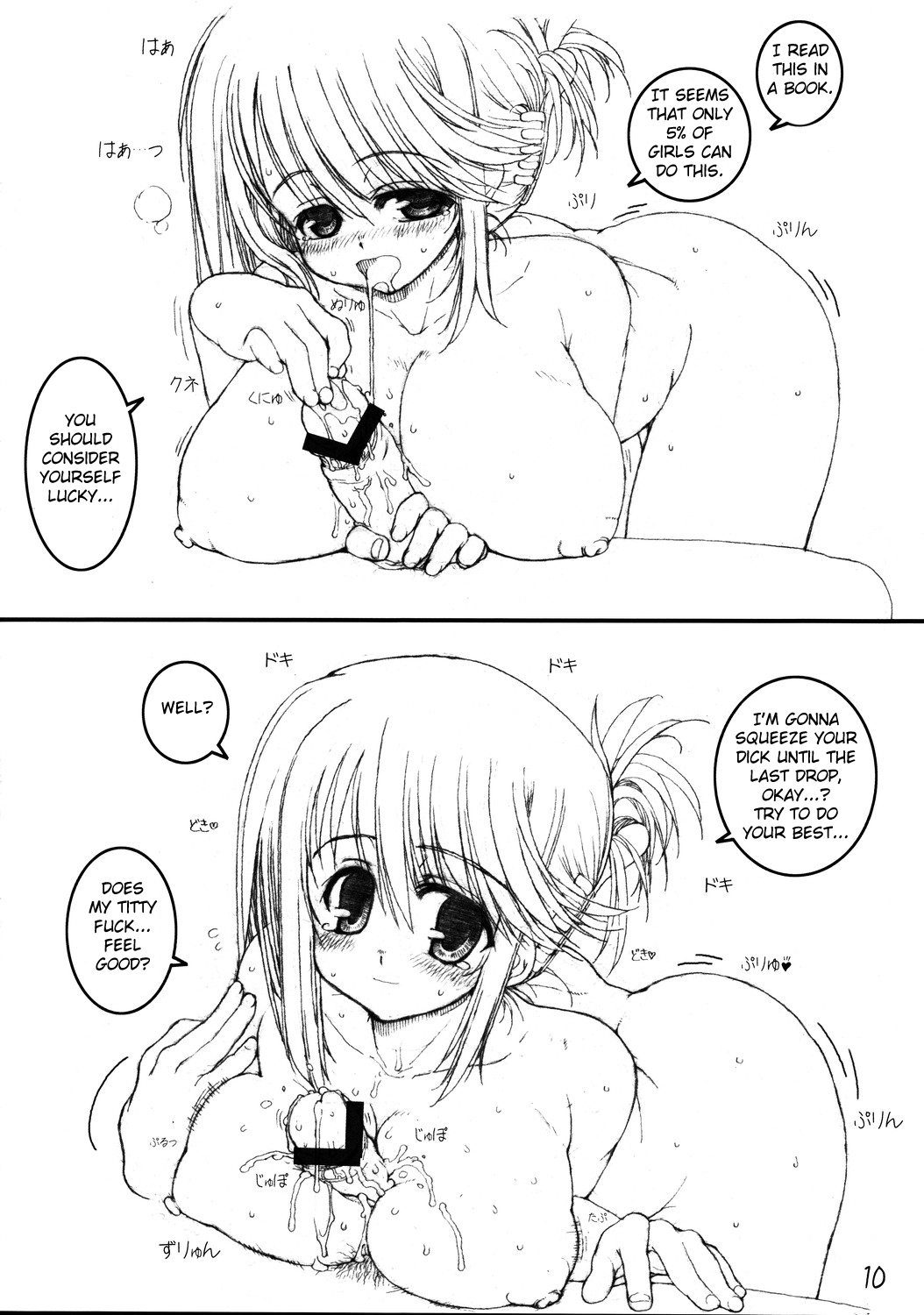 Manaka to Issho! | With Manaka! page 9 full