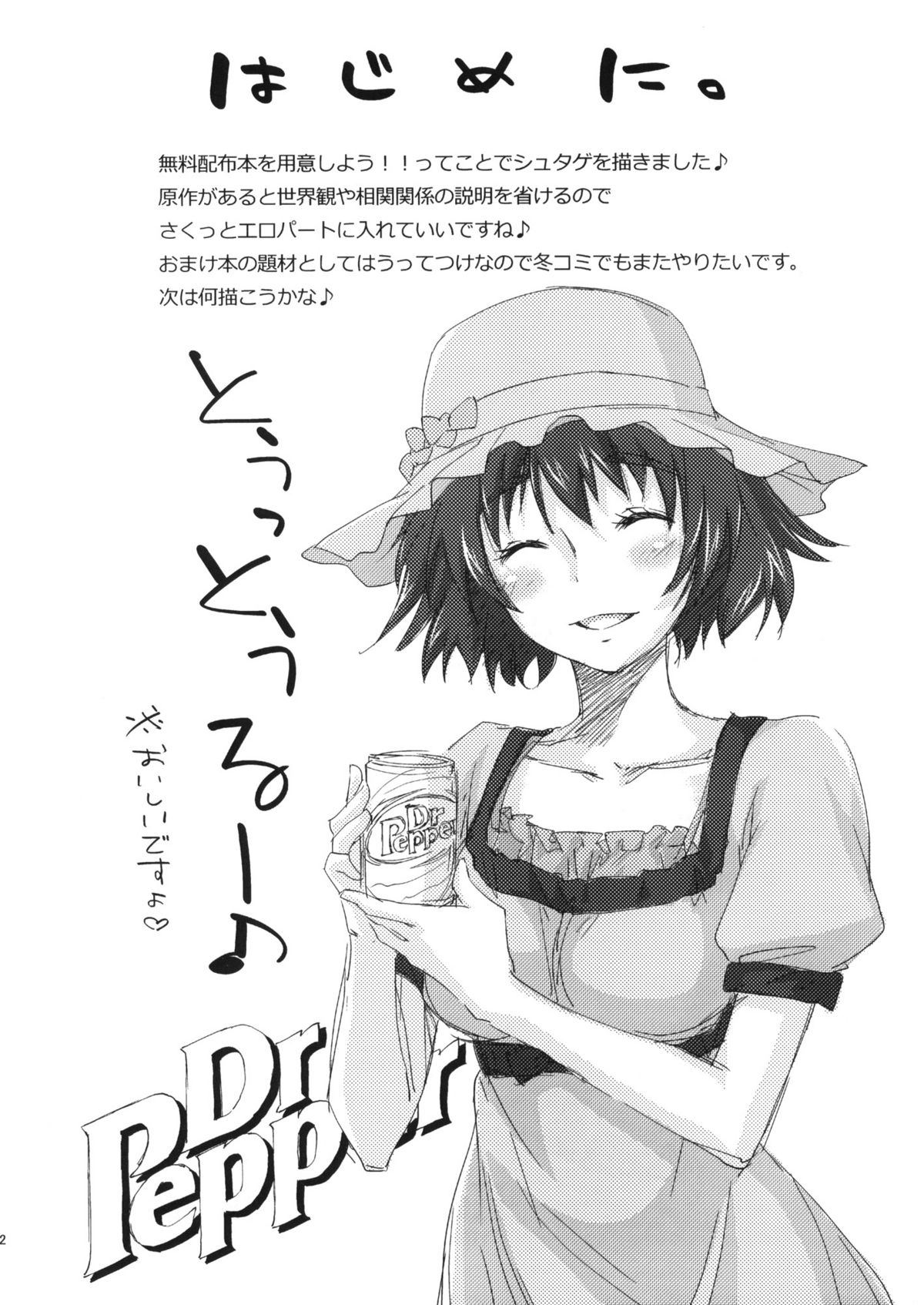 PARC-FERMES TROIS page 2 full