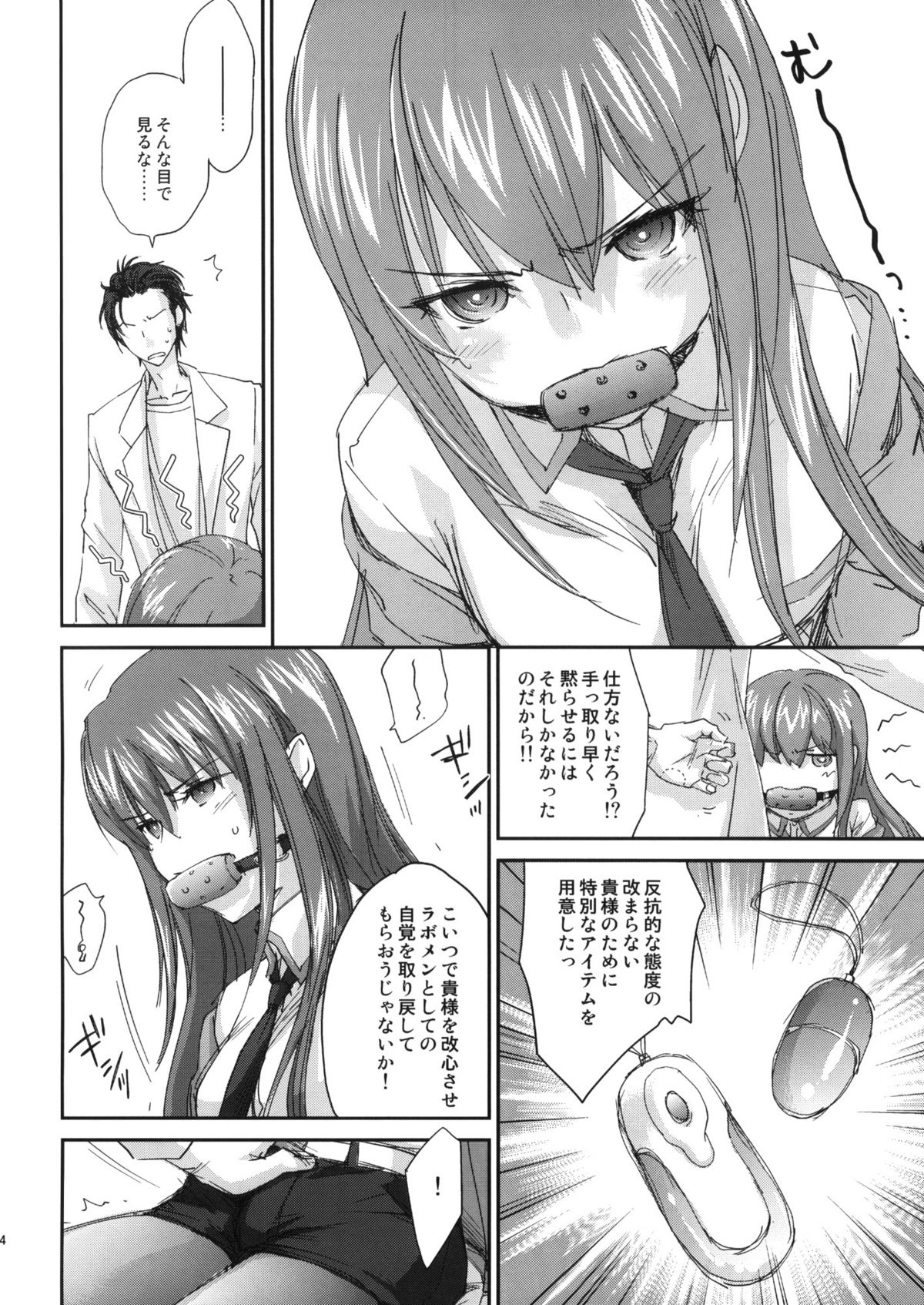 PARC-FERMES TROIS page 4 full