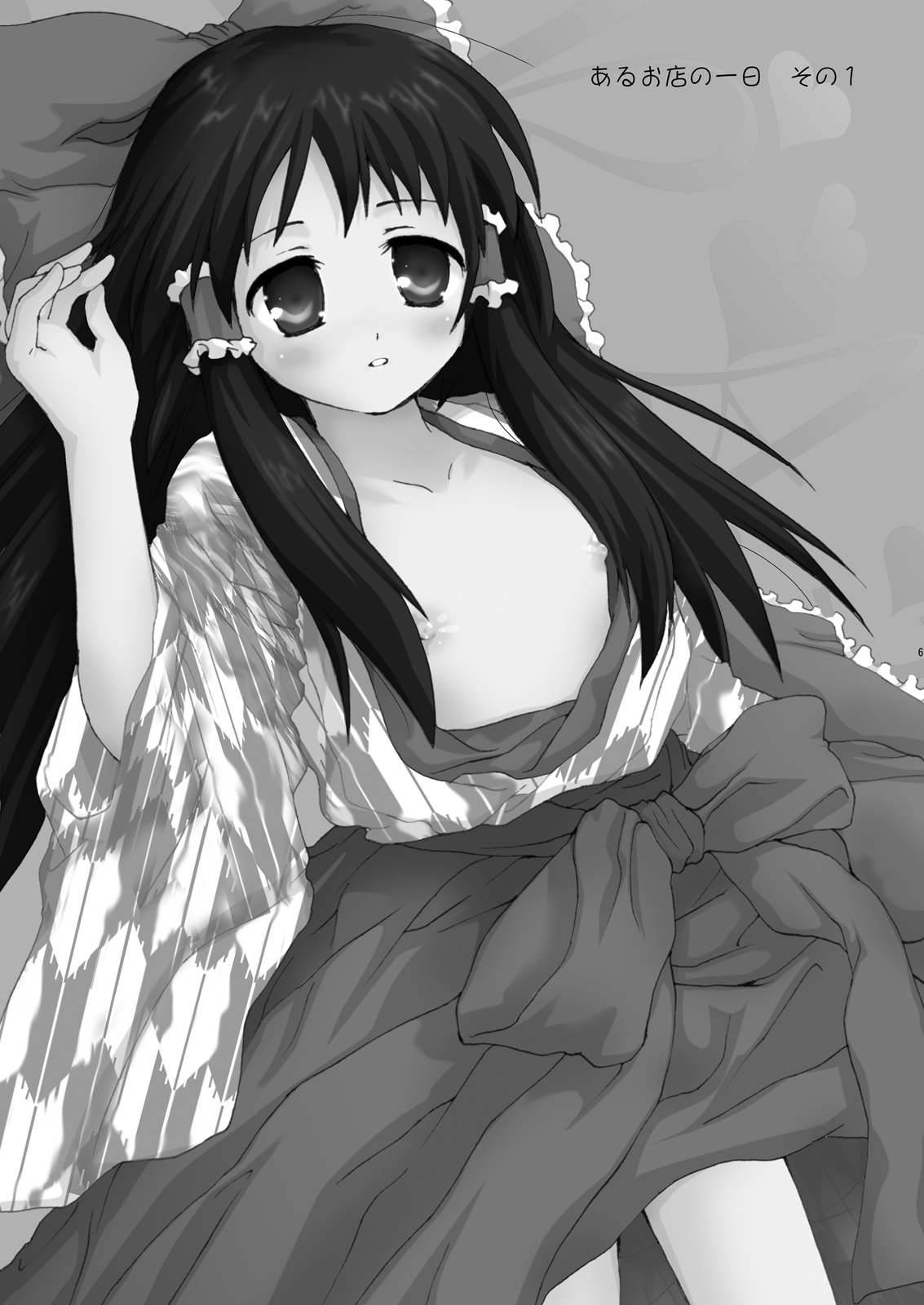 けしからん娘達～あるお店の一日総集編～ page 4 full