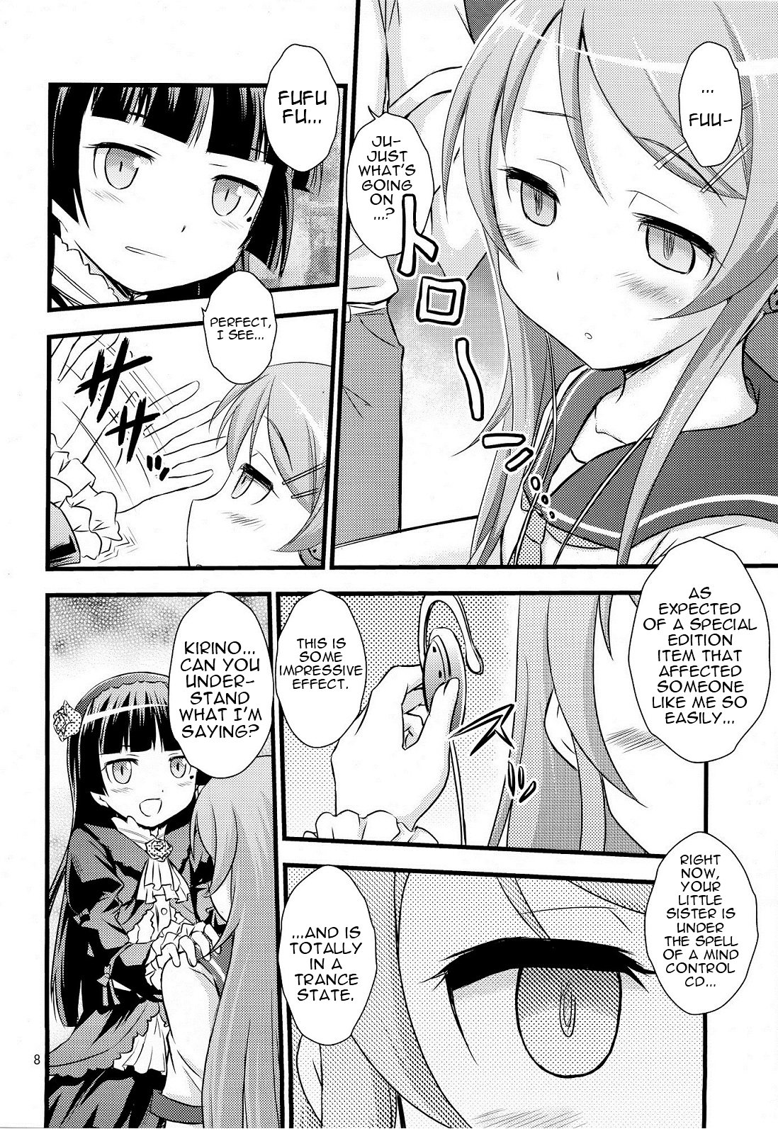 Imouto Saimin | Little Sister Hypnosis page 7 full