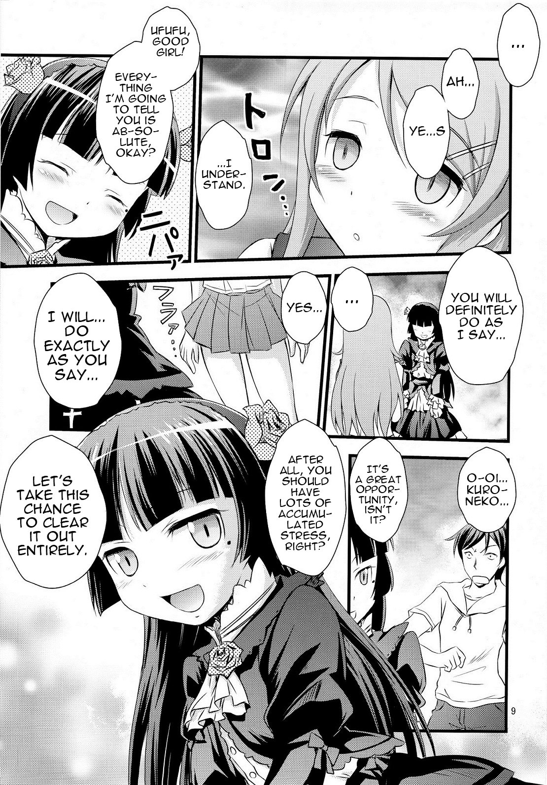 Imouto Saimin | Little Sister Hypnosis page 8 full