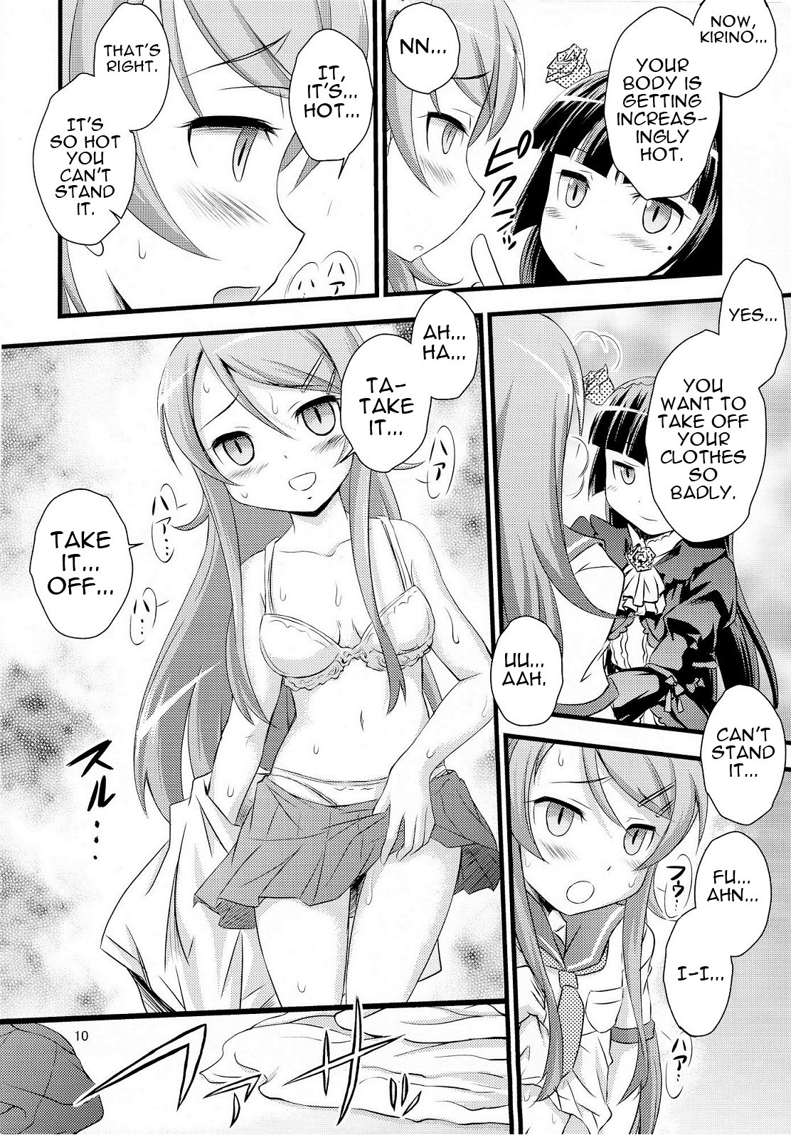 Imouto Saimin | Little Sister Hypnosis page 9 full