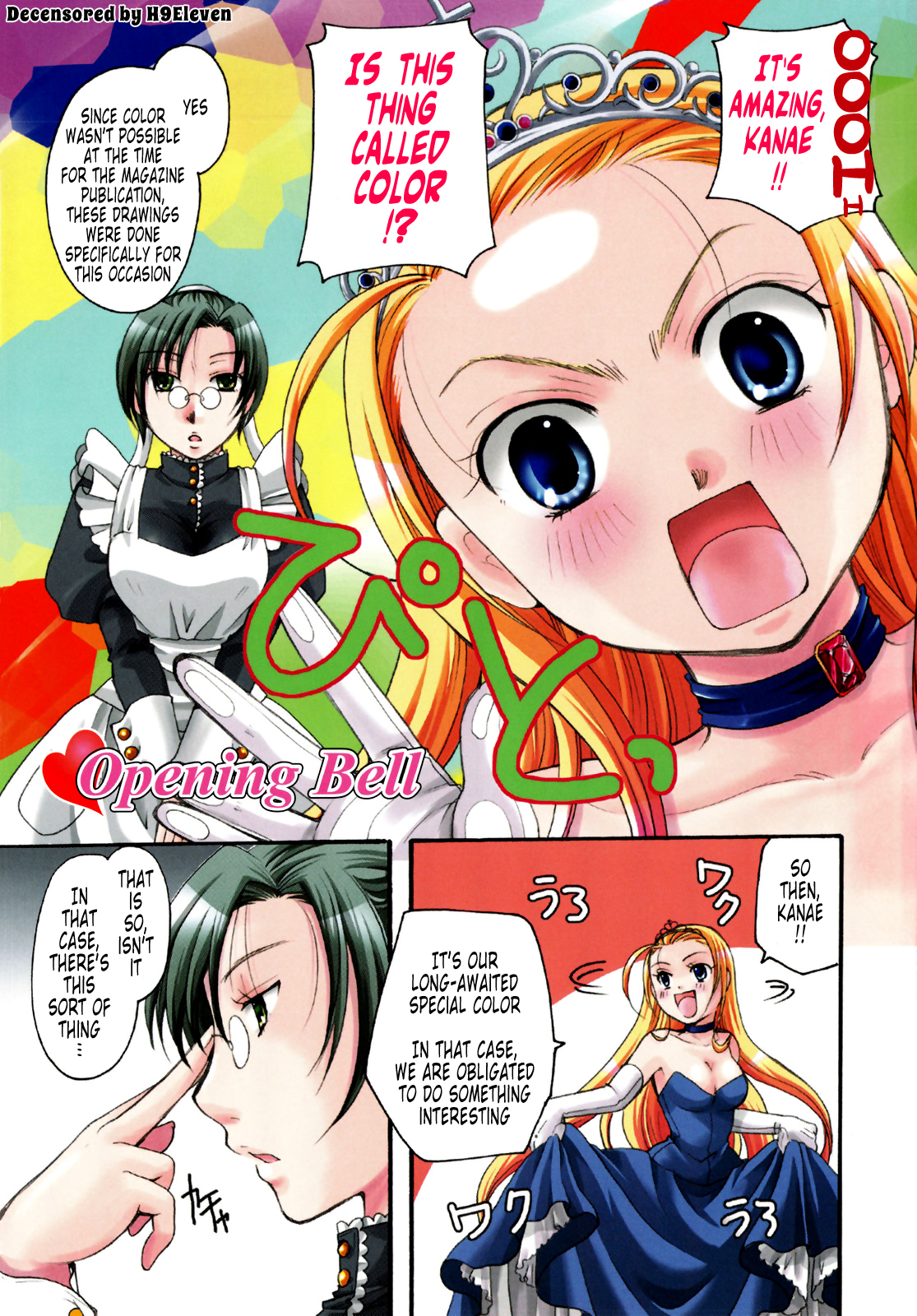Puri Puro ~Princess+Propose~ page 10 full