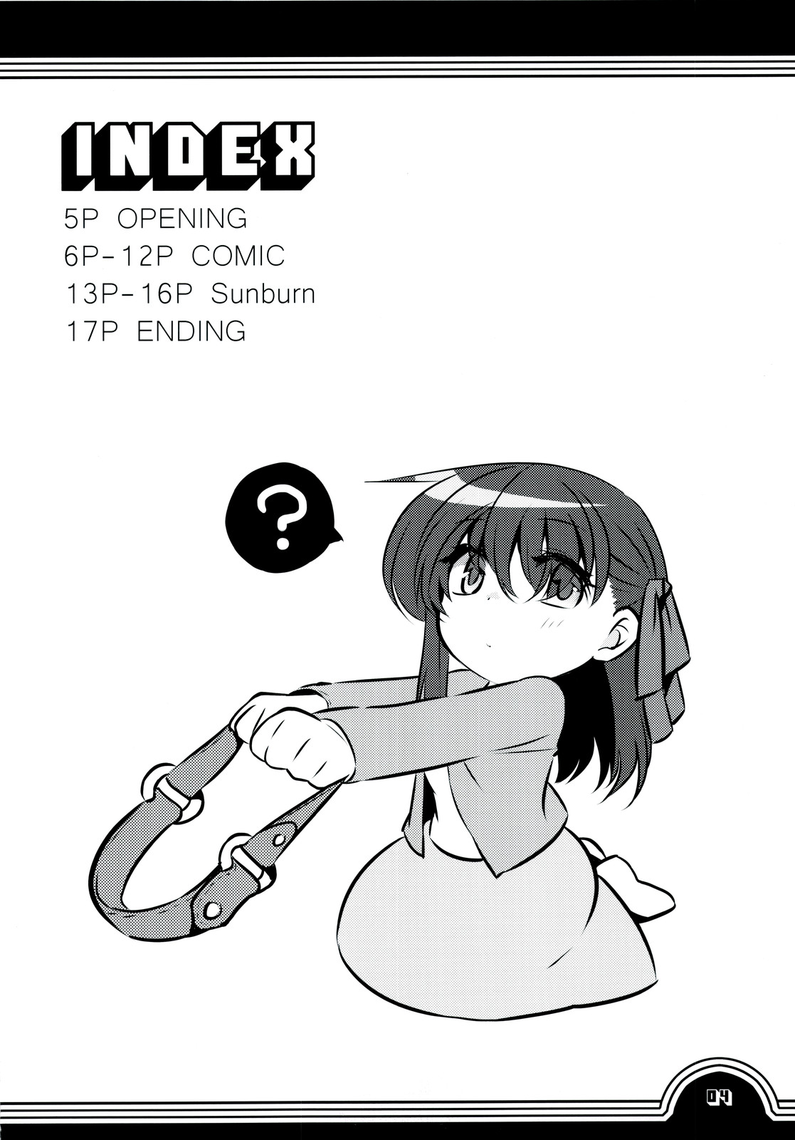 Sakura bridle page 3 full