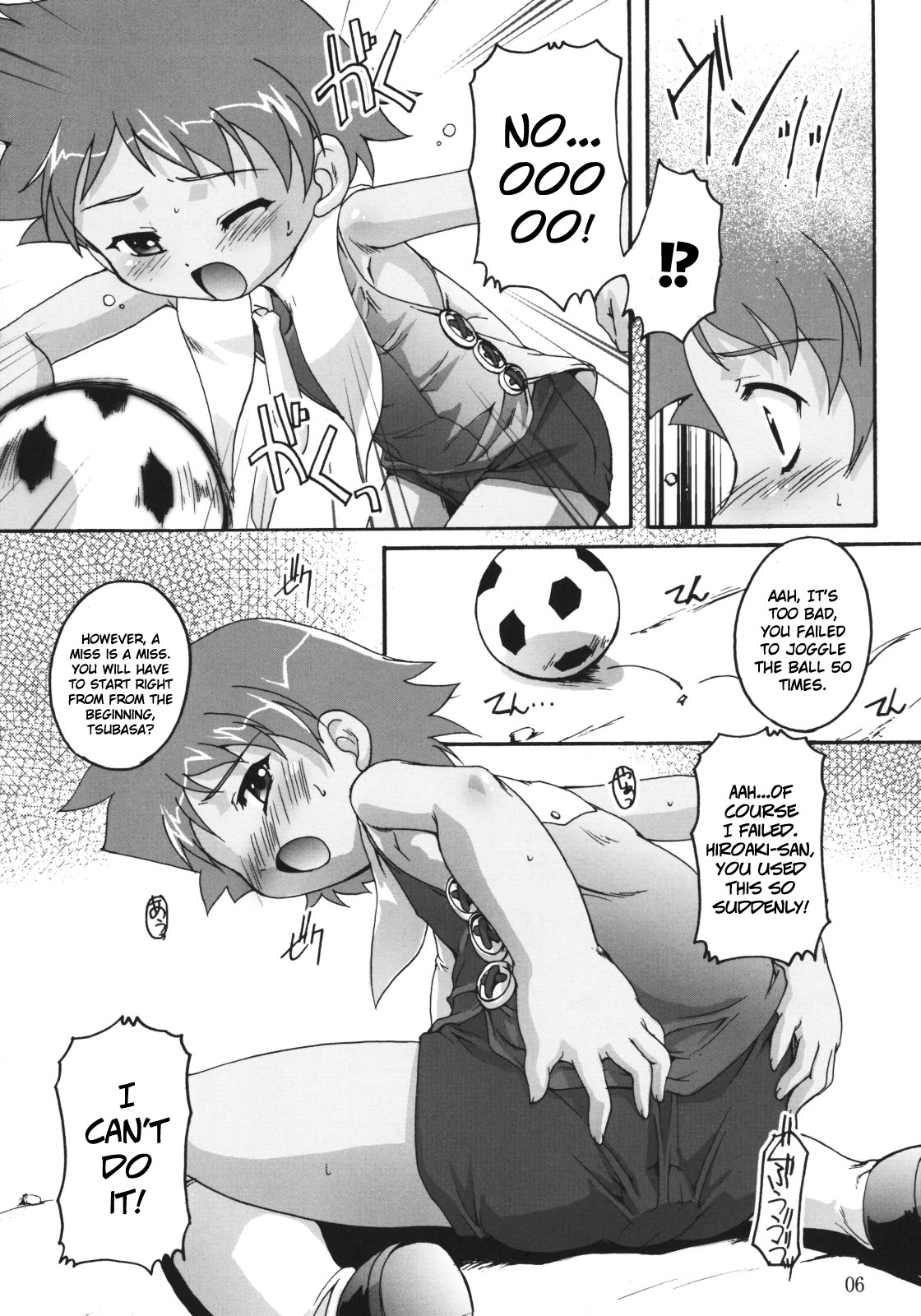 Tsubasa x4 no Naisho page 6 full