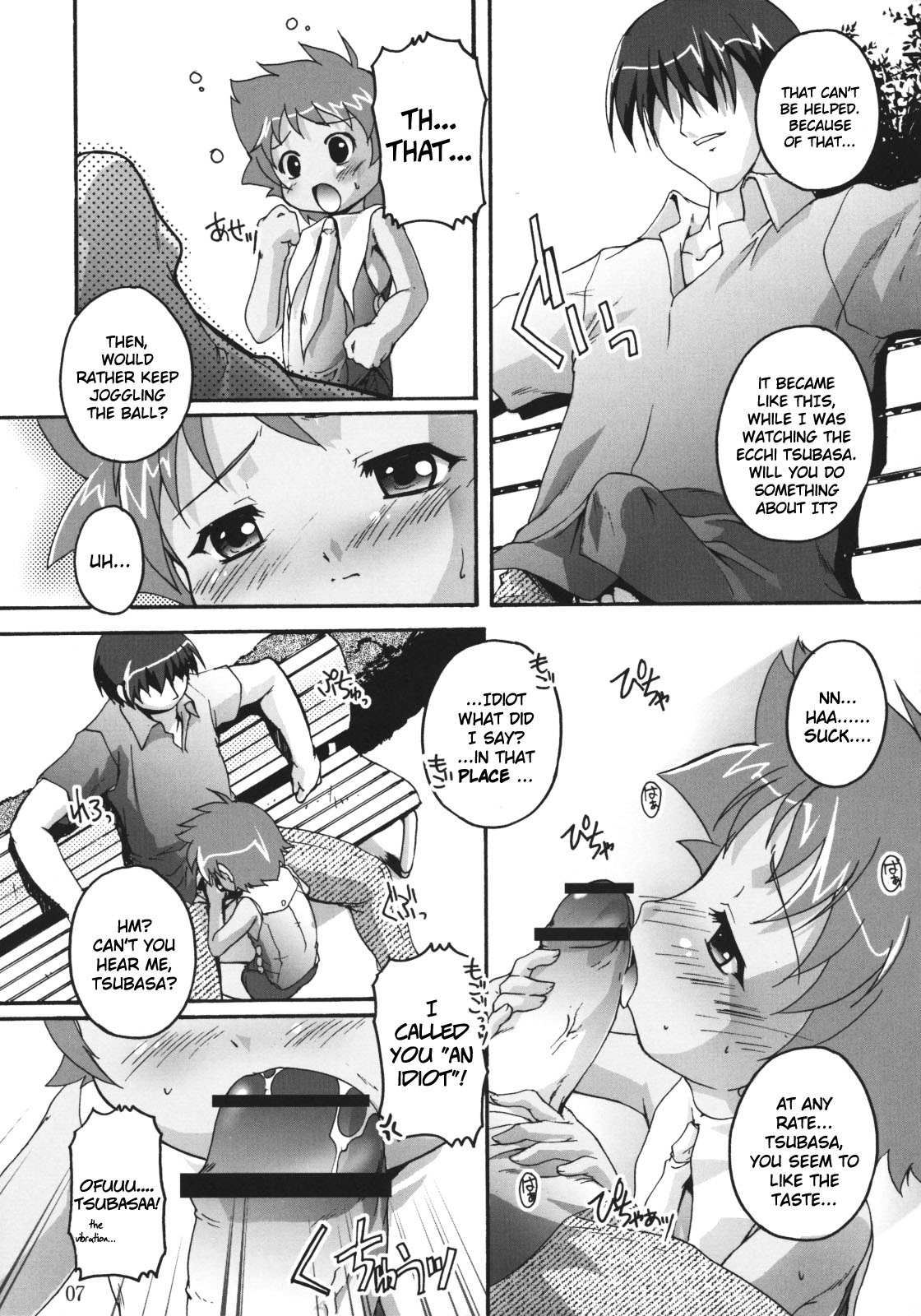Tsubasa x4 no Naisho page 7 full