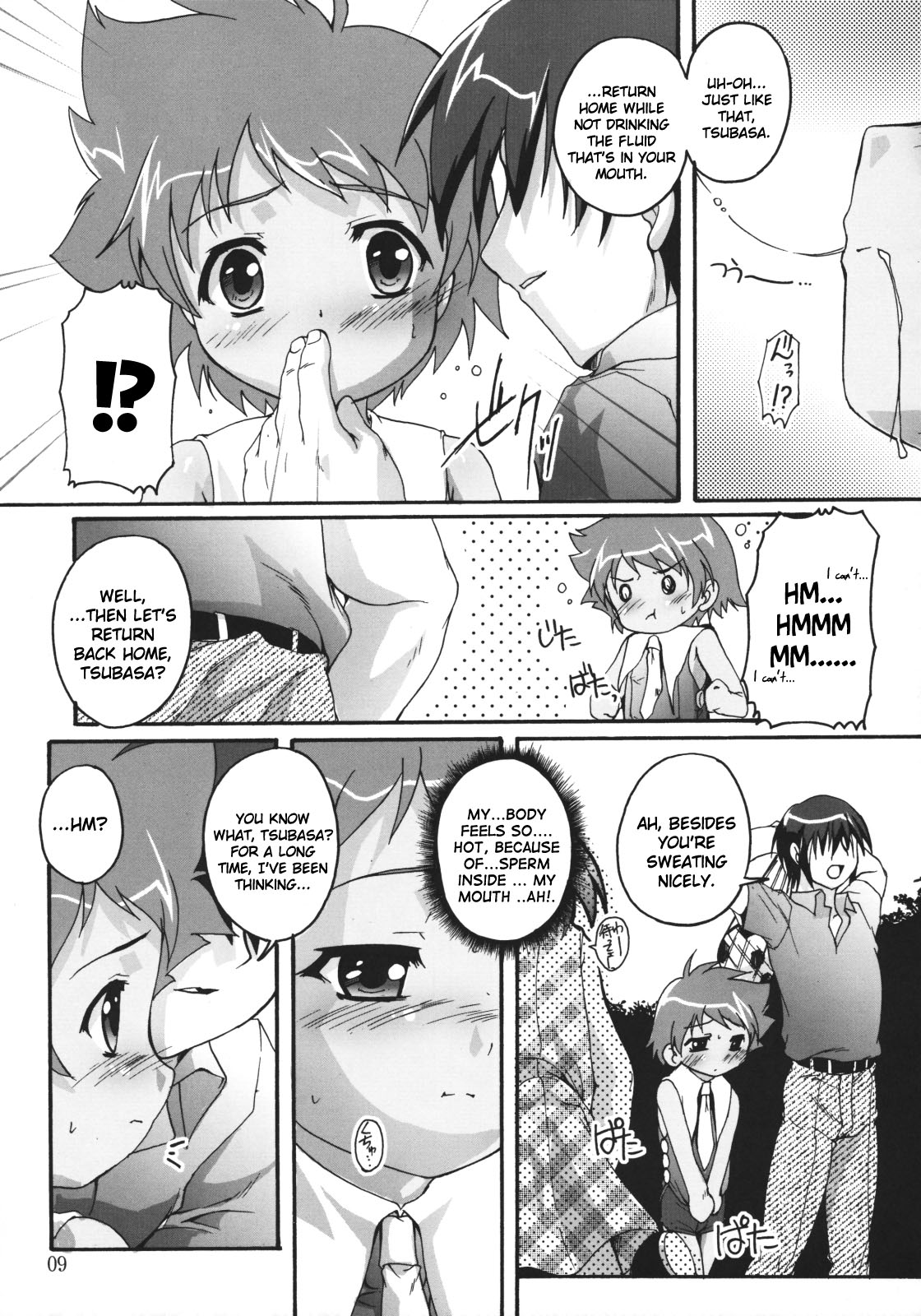 Tsubasa x4 no Naisho page 9 full