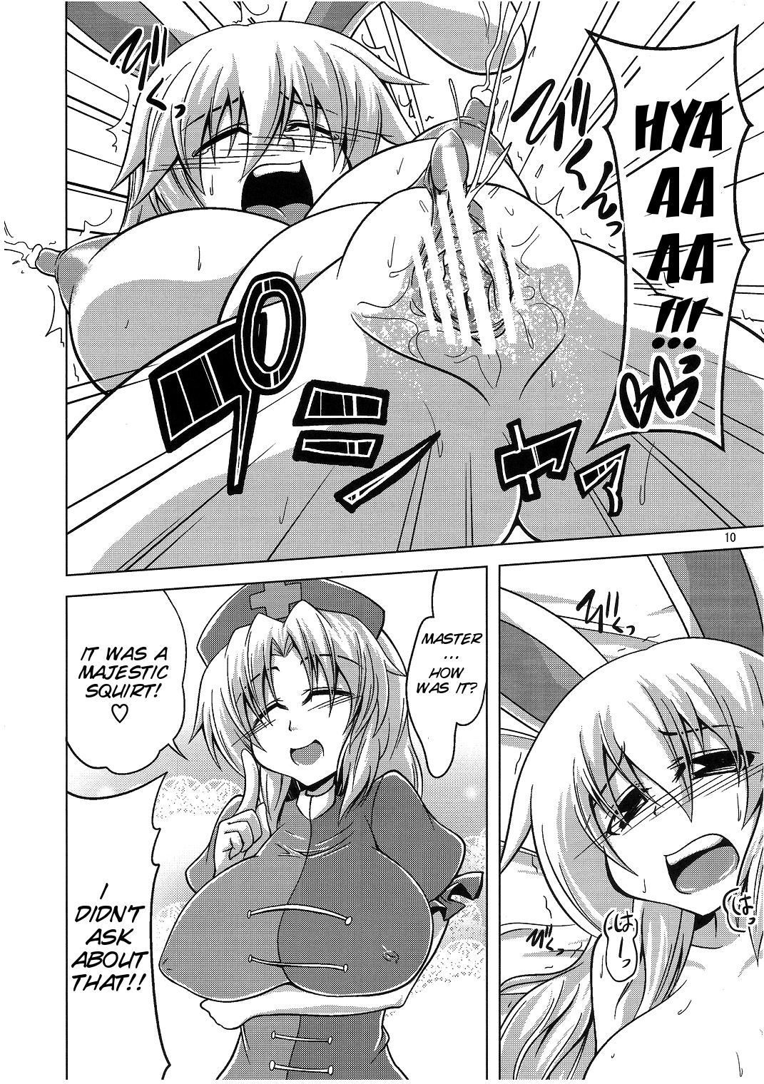 Udonge Goudoushi - Tokumori Udon page 10 full
