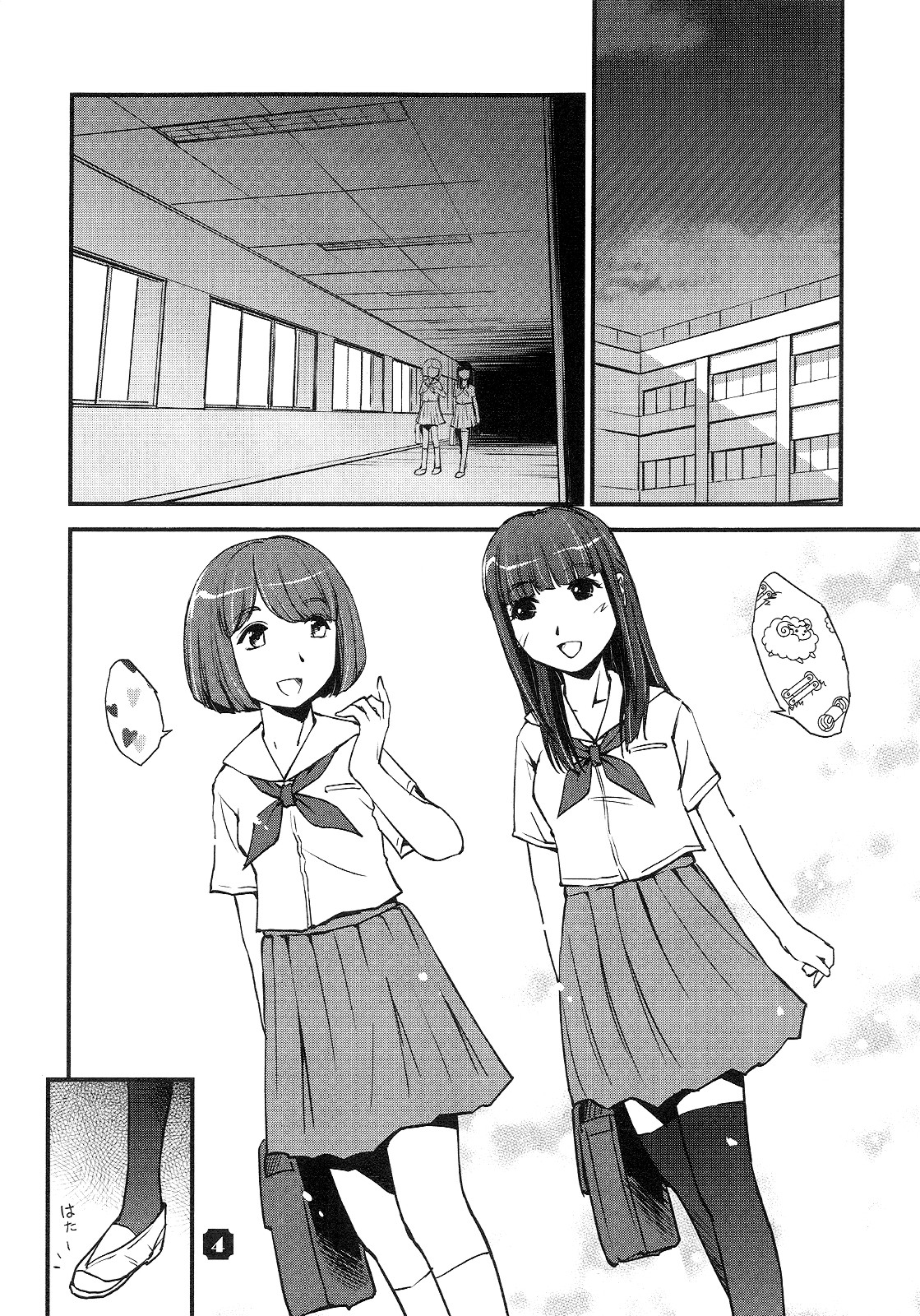 Samplitude75 page 3 full