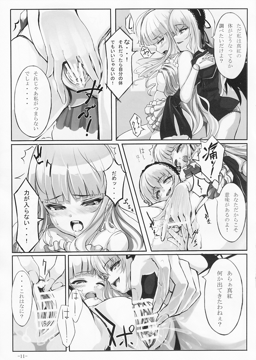 Lazy tea party page 10 full