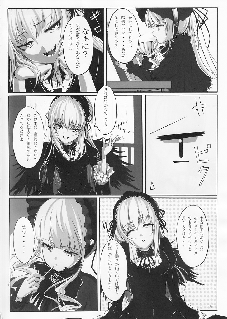 Lazy tea party page 3 full