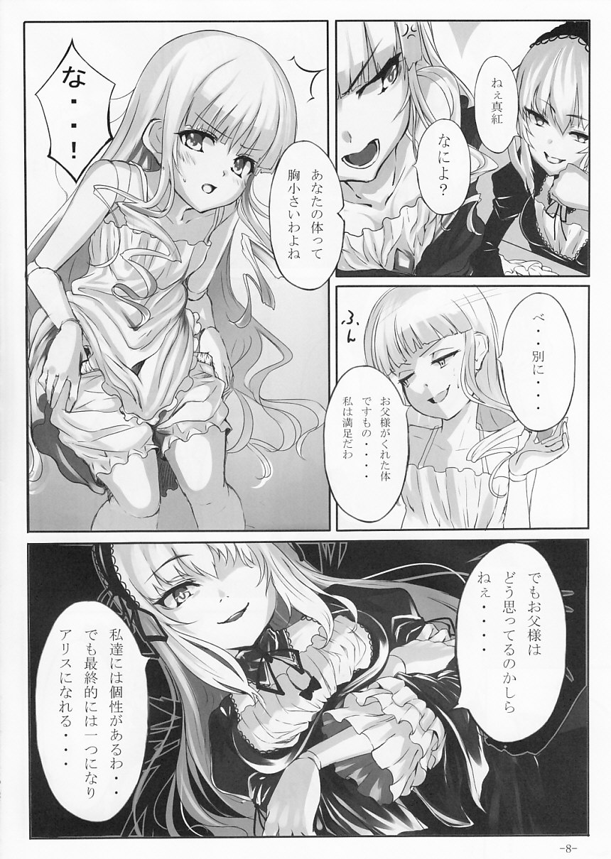 Lazy tea party page 7 full