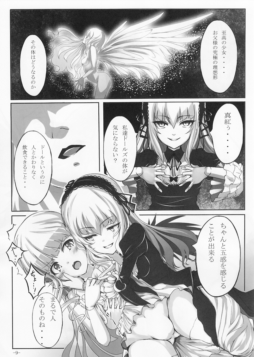 Lazy tea party page 8 full