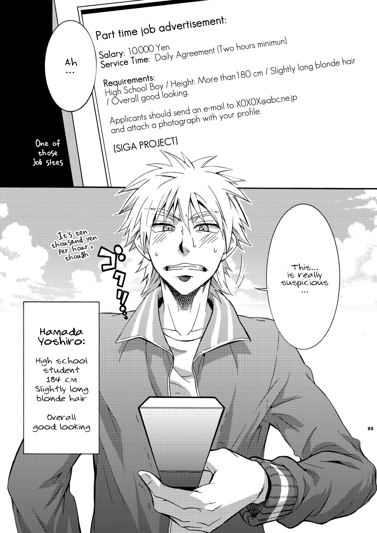 Hamada ga Uke na Hon  　 page 2 full