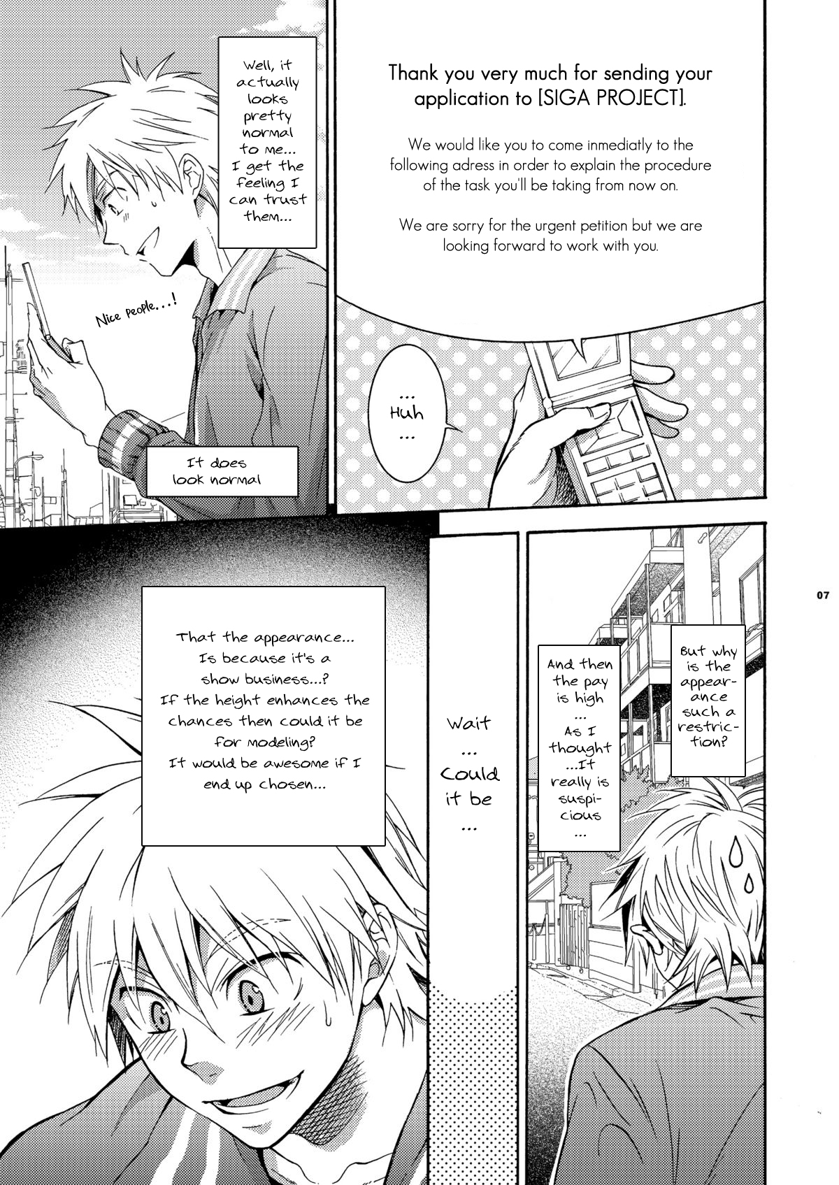 Hamada ga Uke na Hon  　 page 4 full