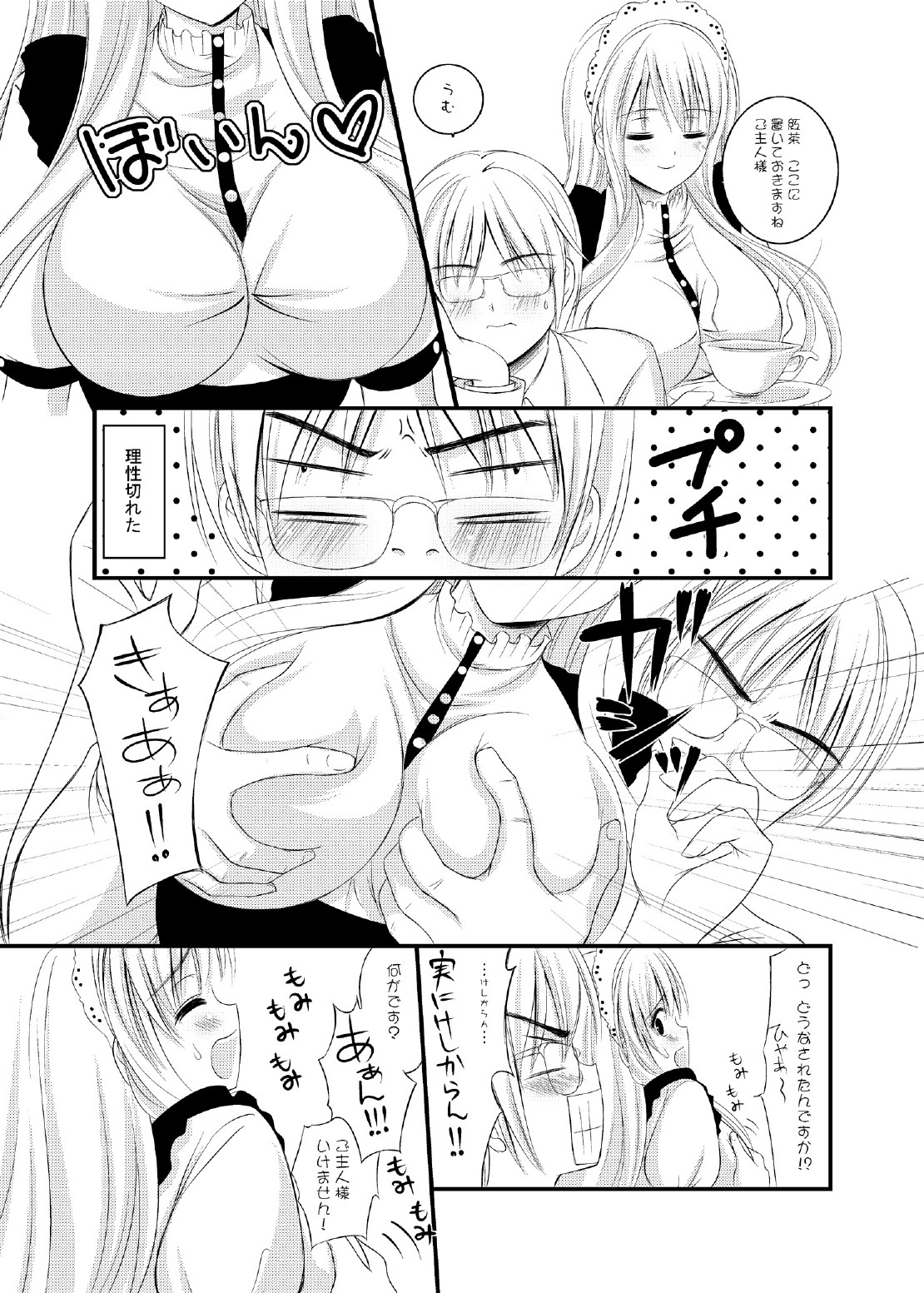 TIME PIECES page 8 full