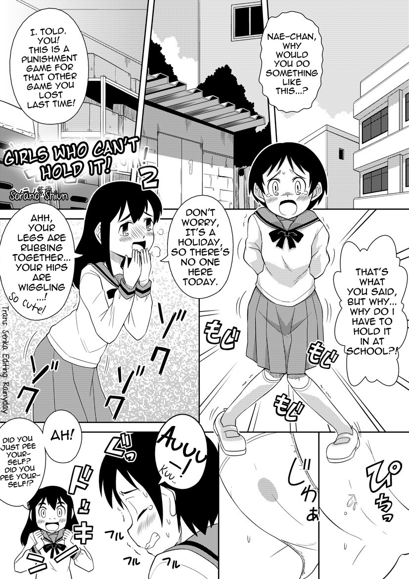 Onnanoko wa Gaman Dekinai! 2 | Girls who can't hold it! 2 page 1 full