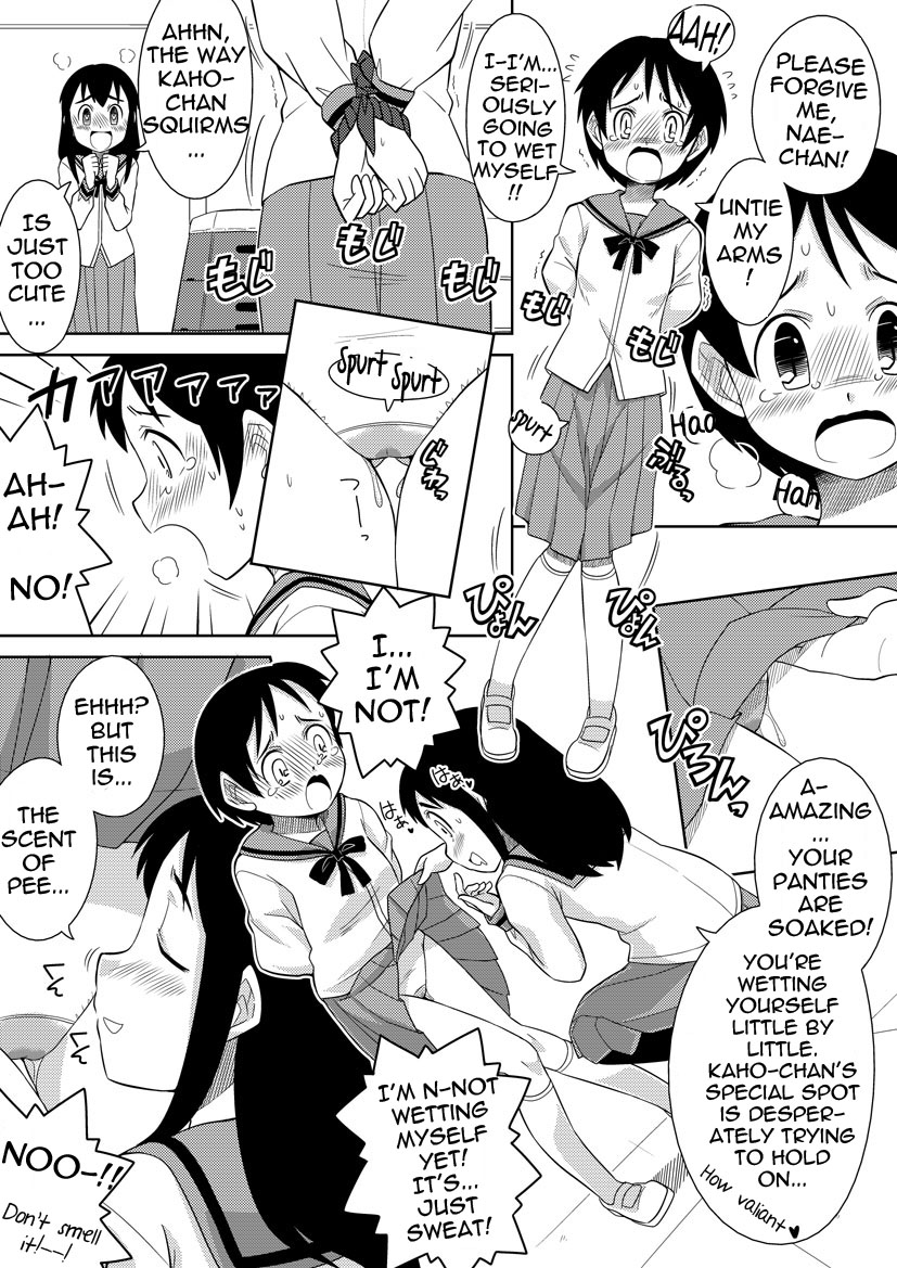 Onnanoko wa Gaman Dekinai! 2 | Girls who can't hold it! 2 page 2 full