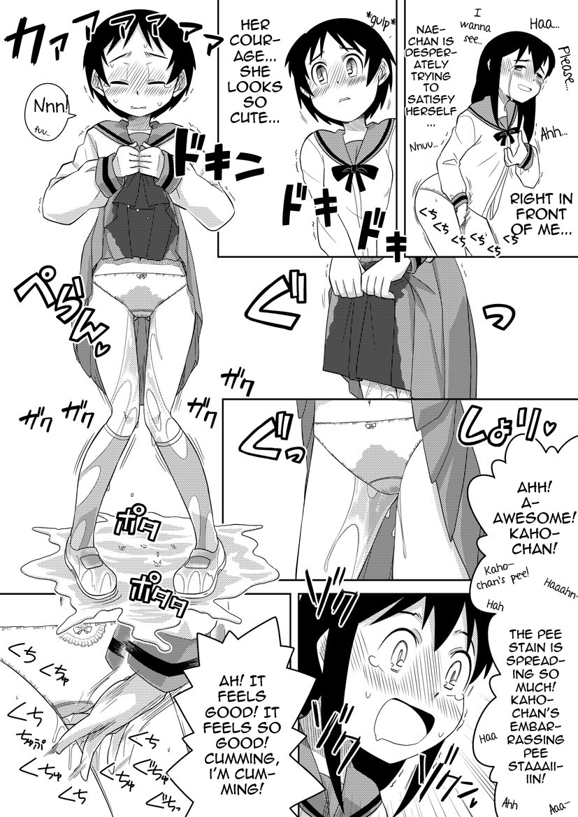 Onnanoko wa Gaman Dekinai! 2 | Girls who can't hold it! 2 page 7 full