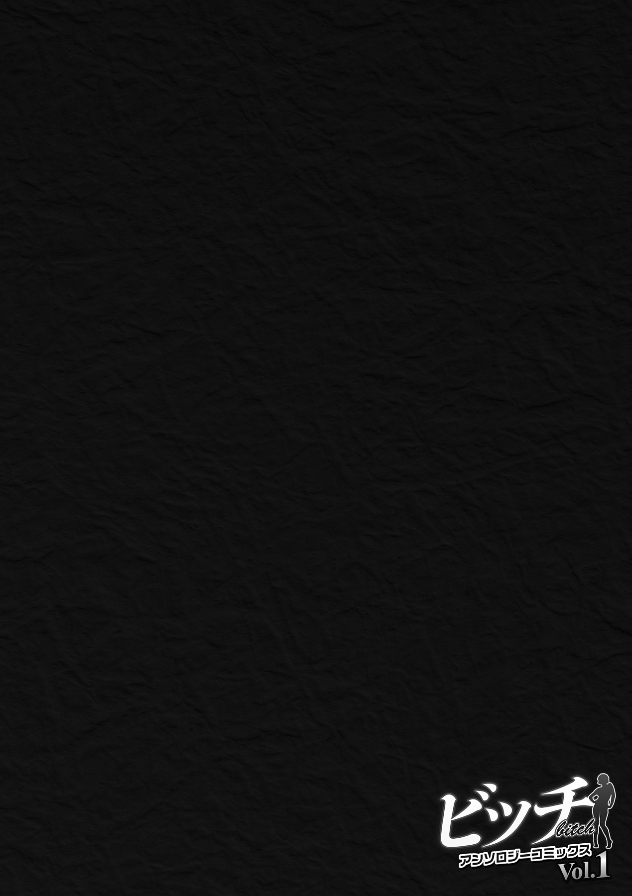 Bitch Vol.1 page 6 full