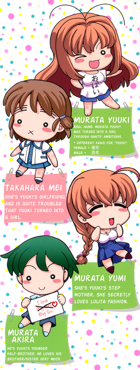 Change-De! page 2 full