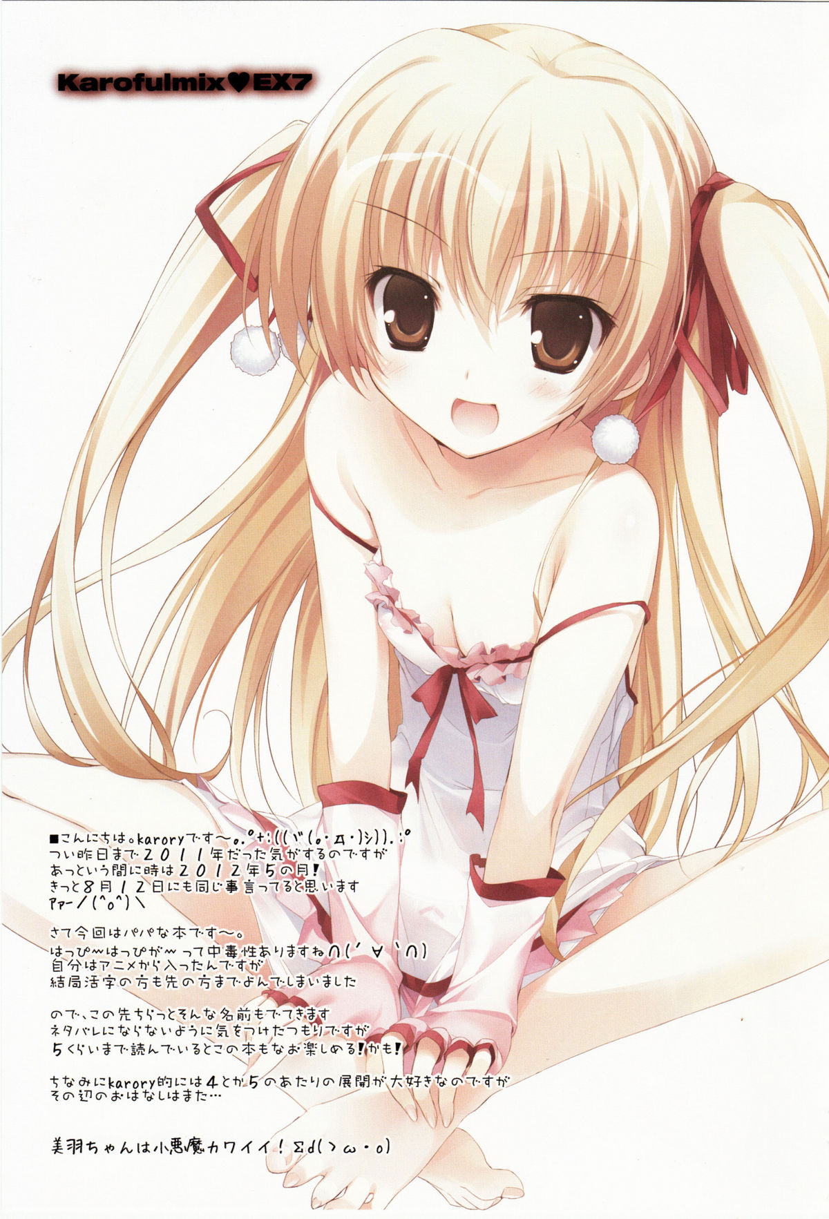 Karorful mix EX7 page 2 full