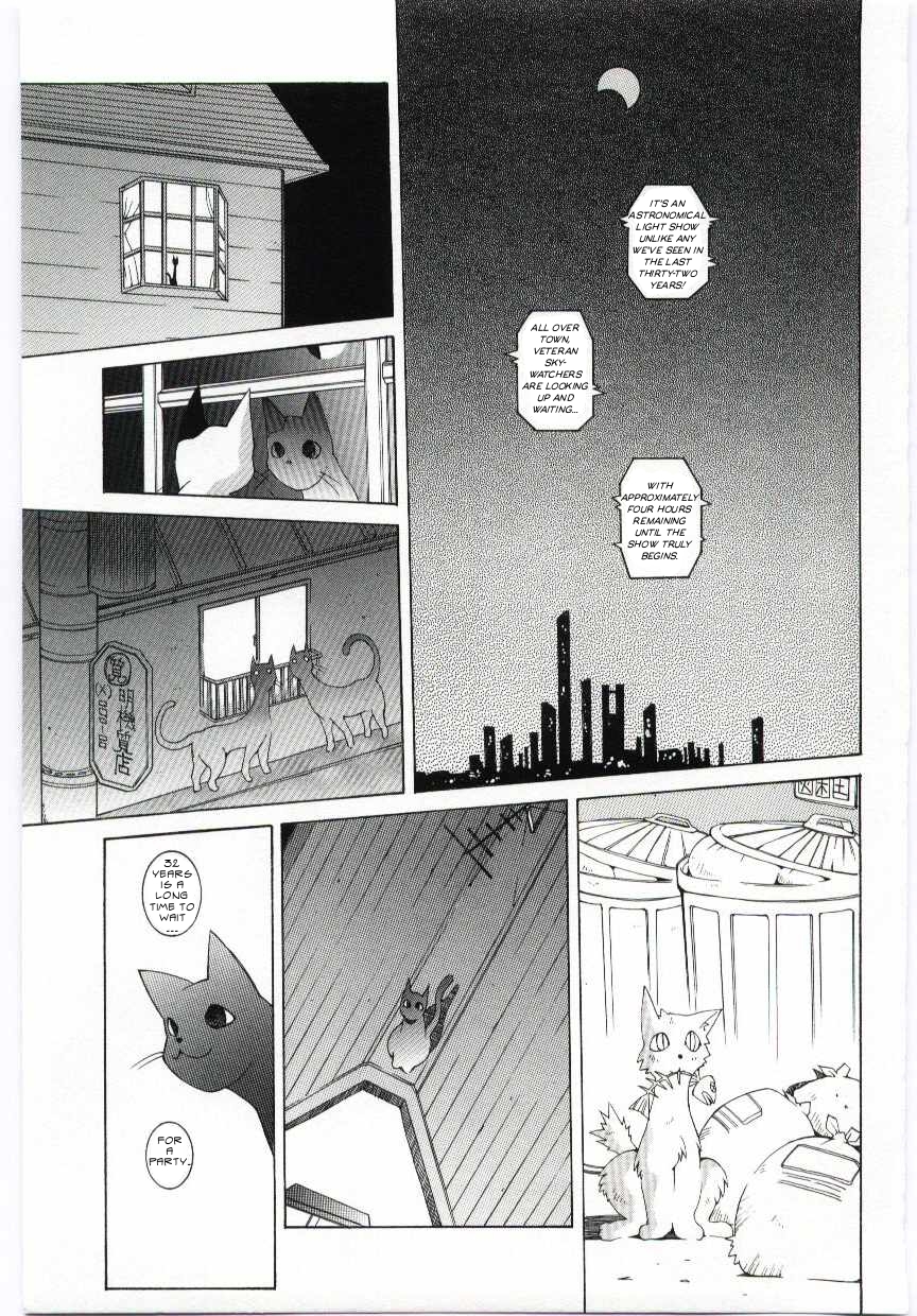 Shoku no Utage | Eclipse Party page 1 full