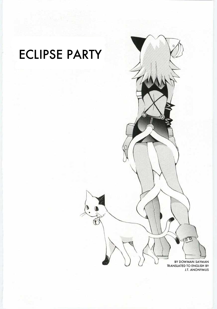 Shoku no Utage | Eclipse Party page 2 full