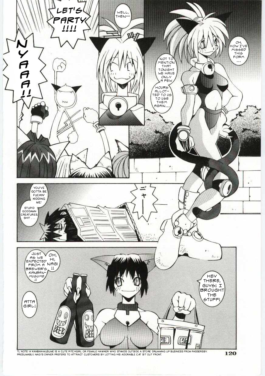 Shoku no Utage | Eclipse Party page 4 full