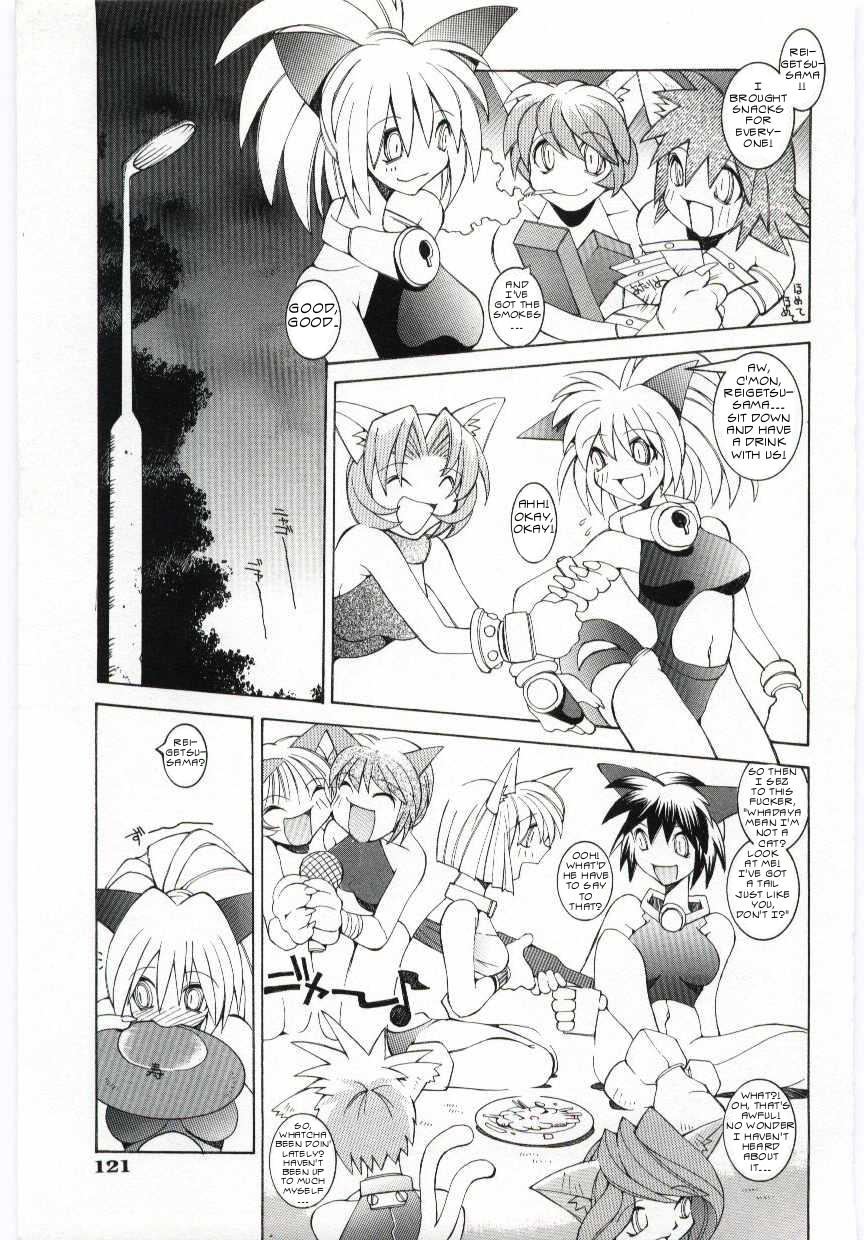 Shoku no Utage | Eclipse Party page 5 full