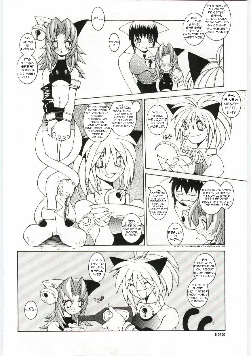 Shoku no Utage | Eclipse Party page 6 full