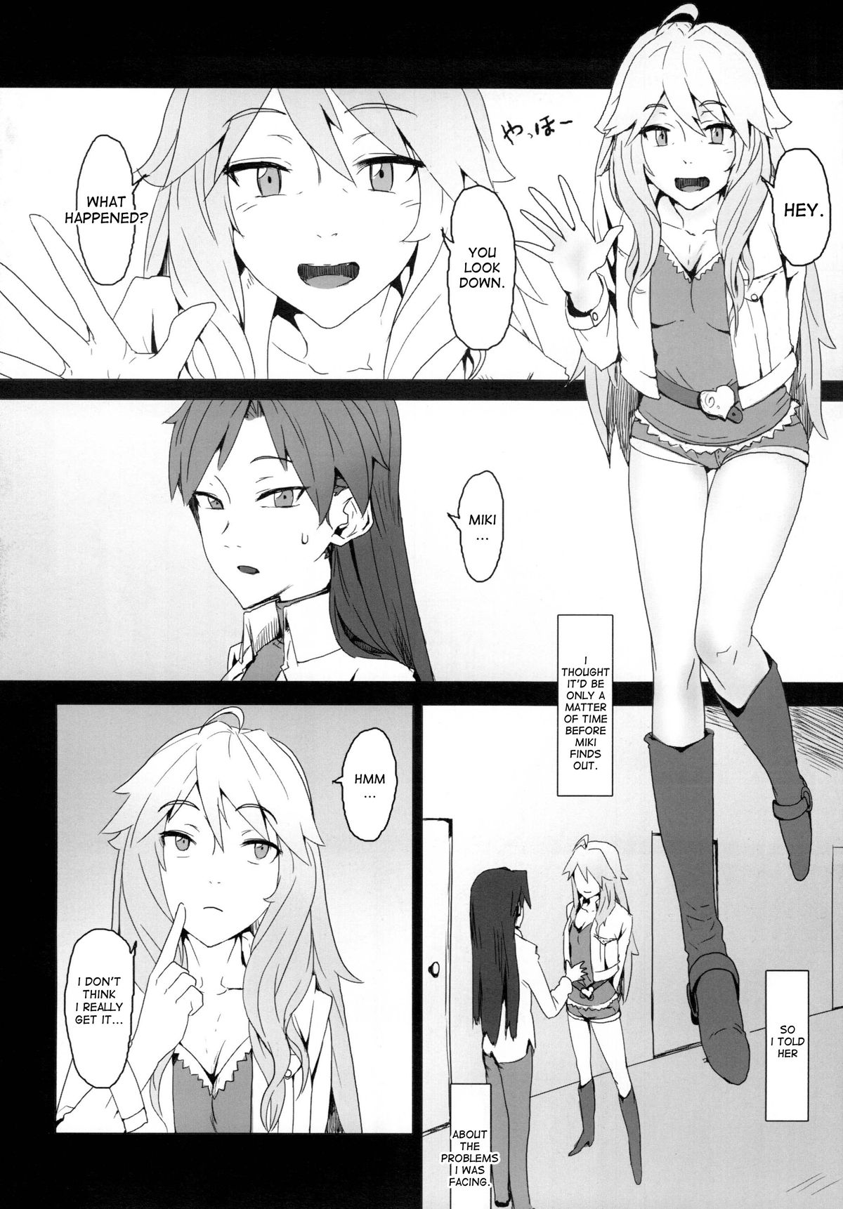Yuuwaku page 5 full